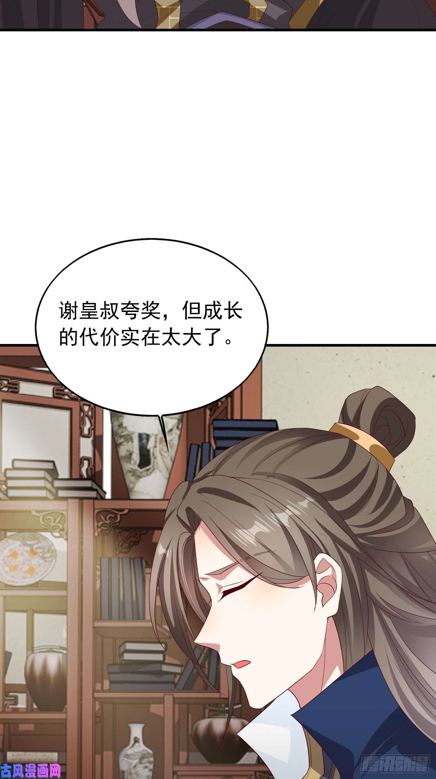 这个王爷他克妻，得盘!030寒幽谷探秘