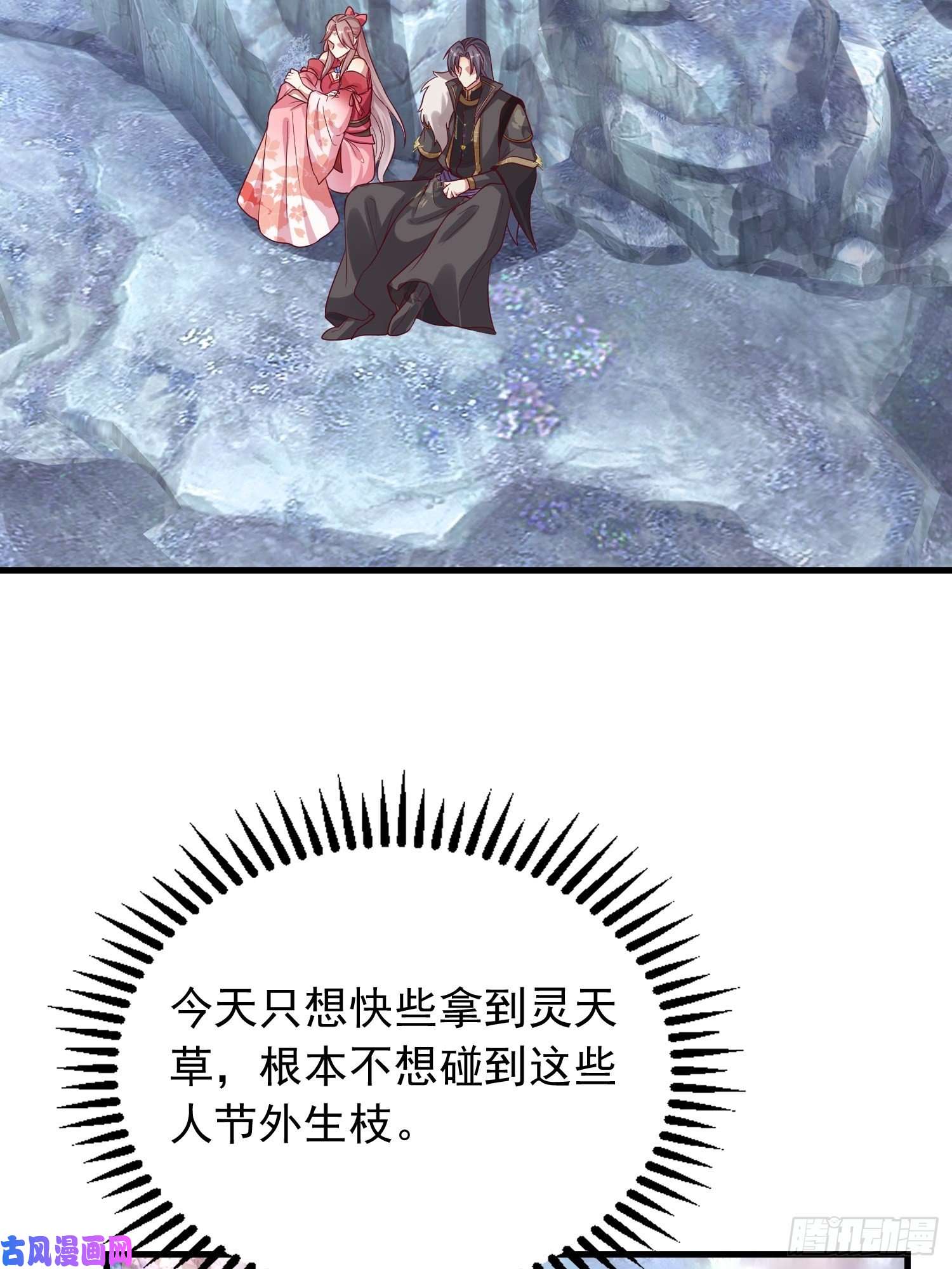 这个王爷他克妻，得盘!030寒幽谷探秘