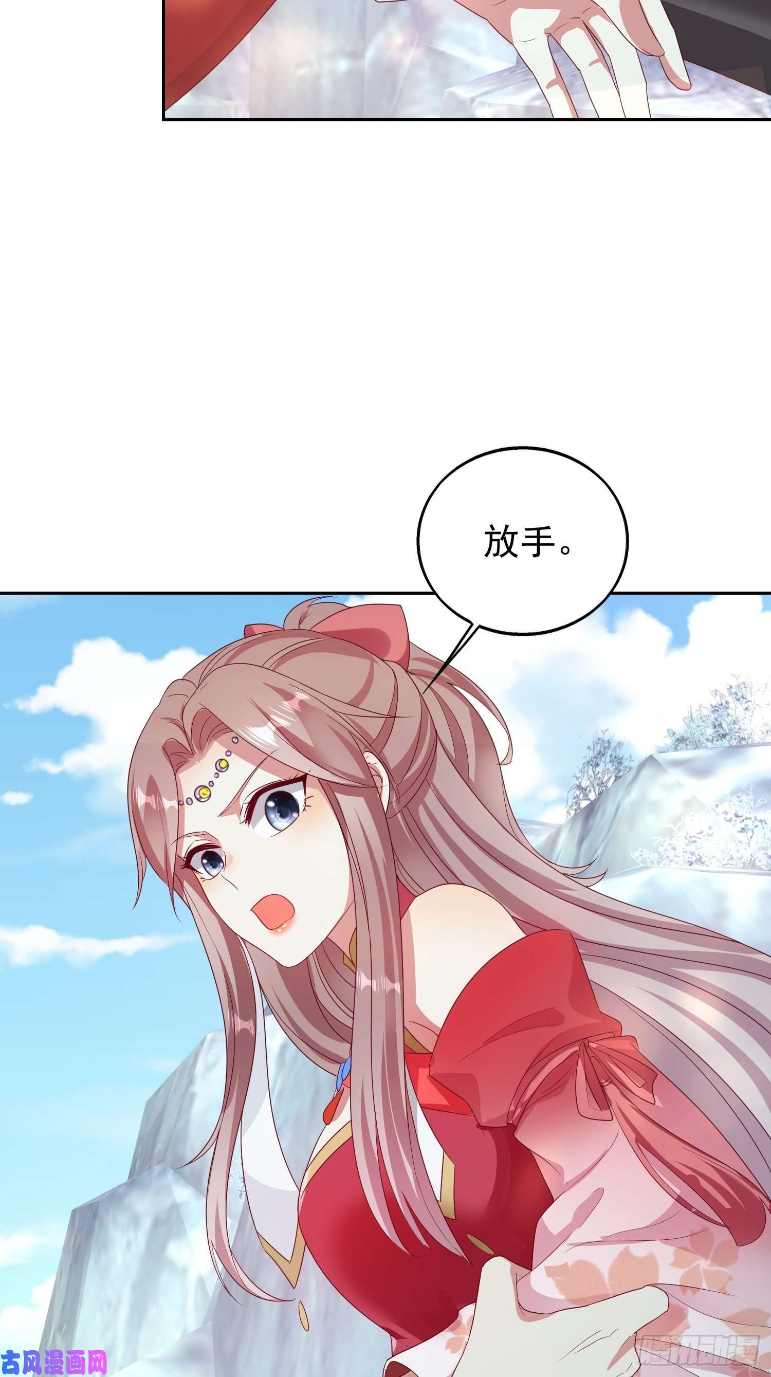 这个王爷他克妻，得盘!030寒幽谷探秘