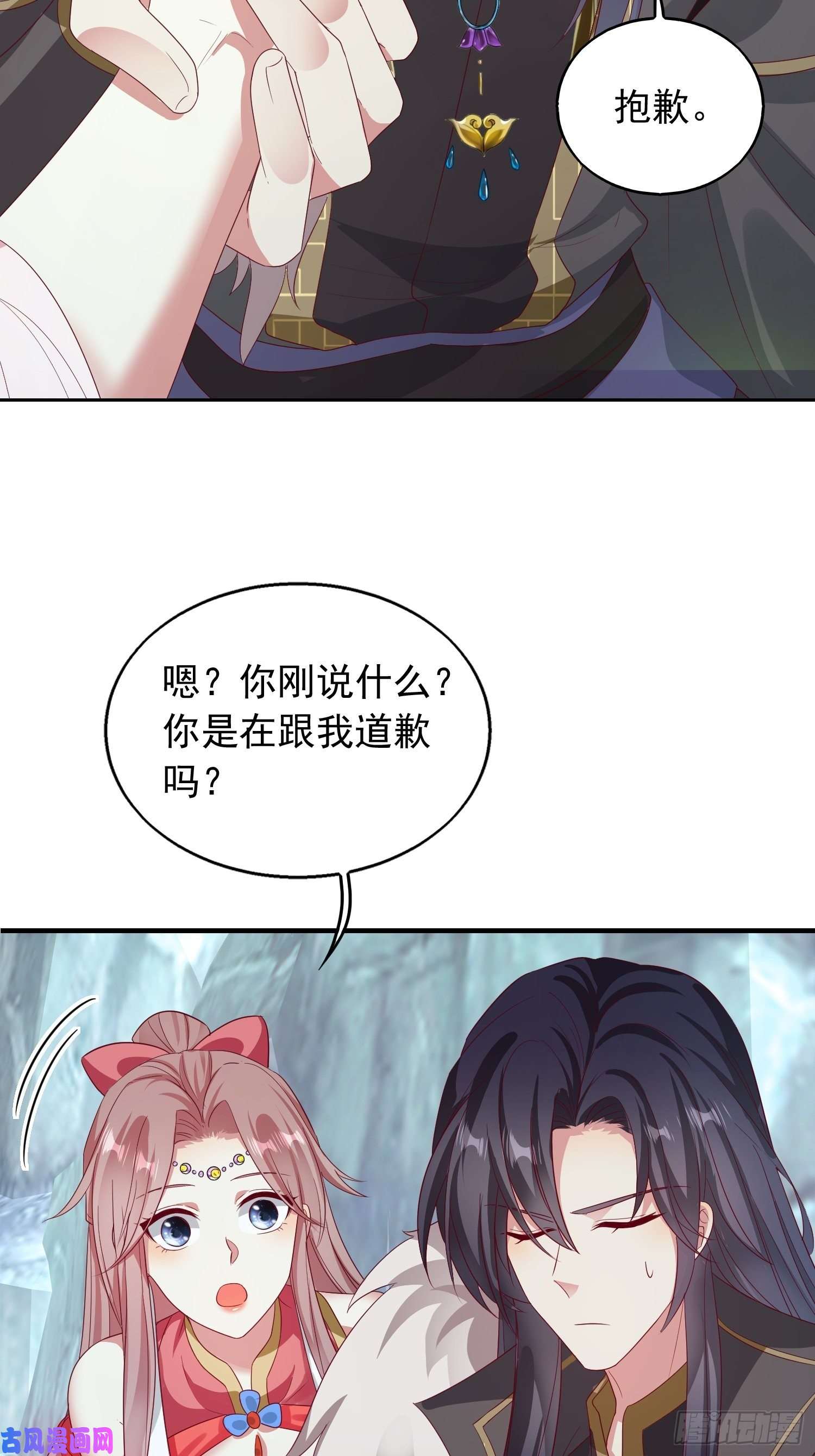 这个王爷他克妻，得盘!030寒幽谷探秘