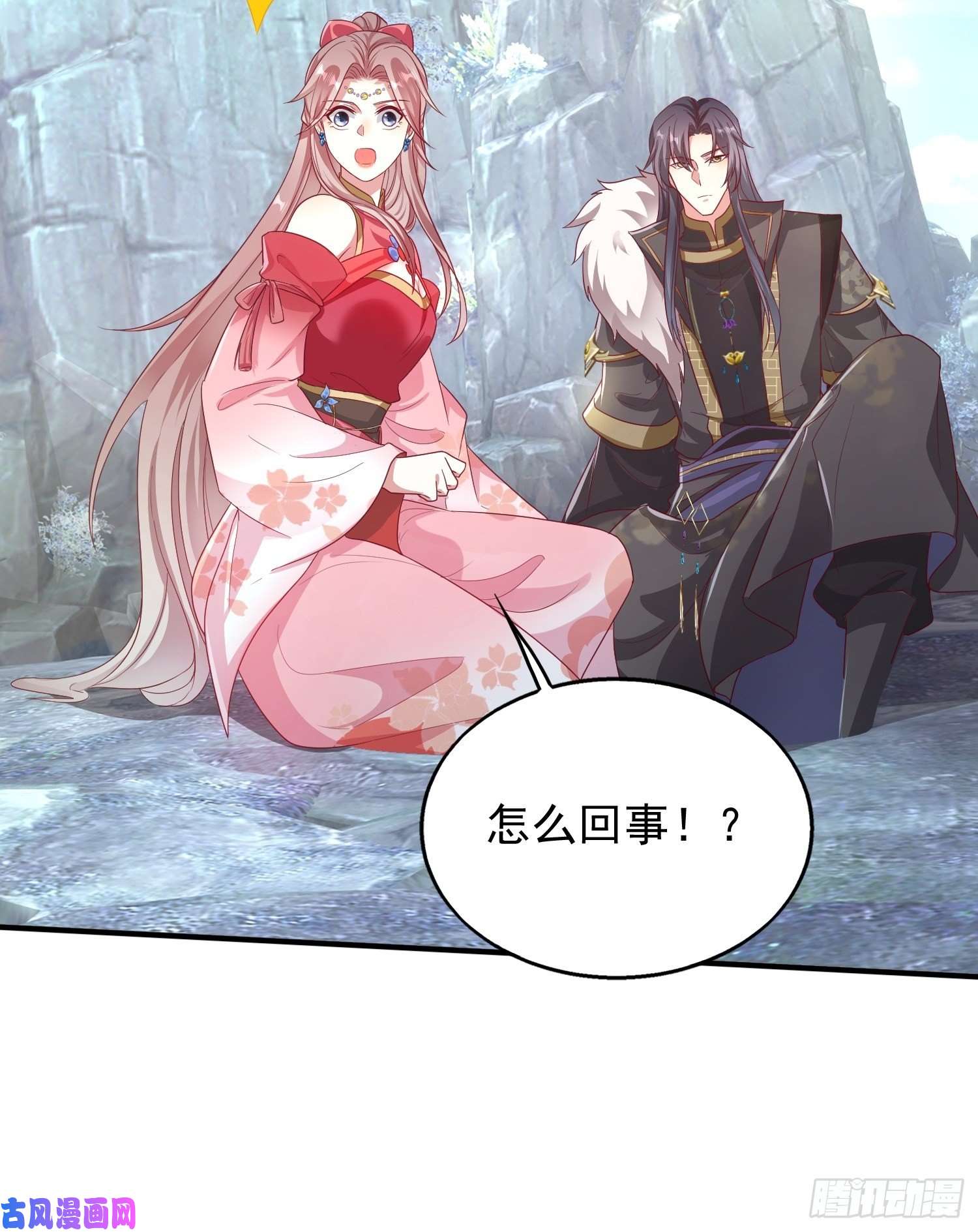 这个王爷他克妻，得盘!030寒幽谷探秘