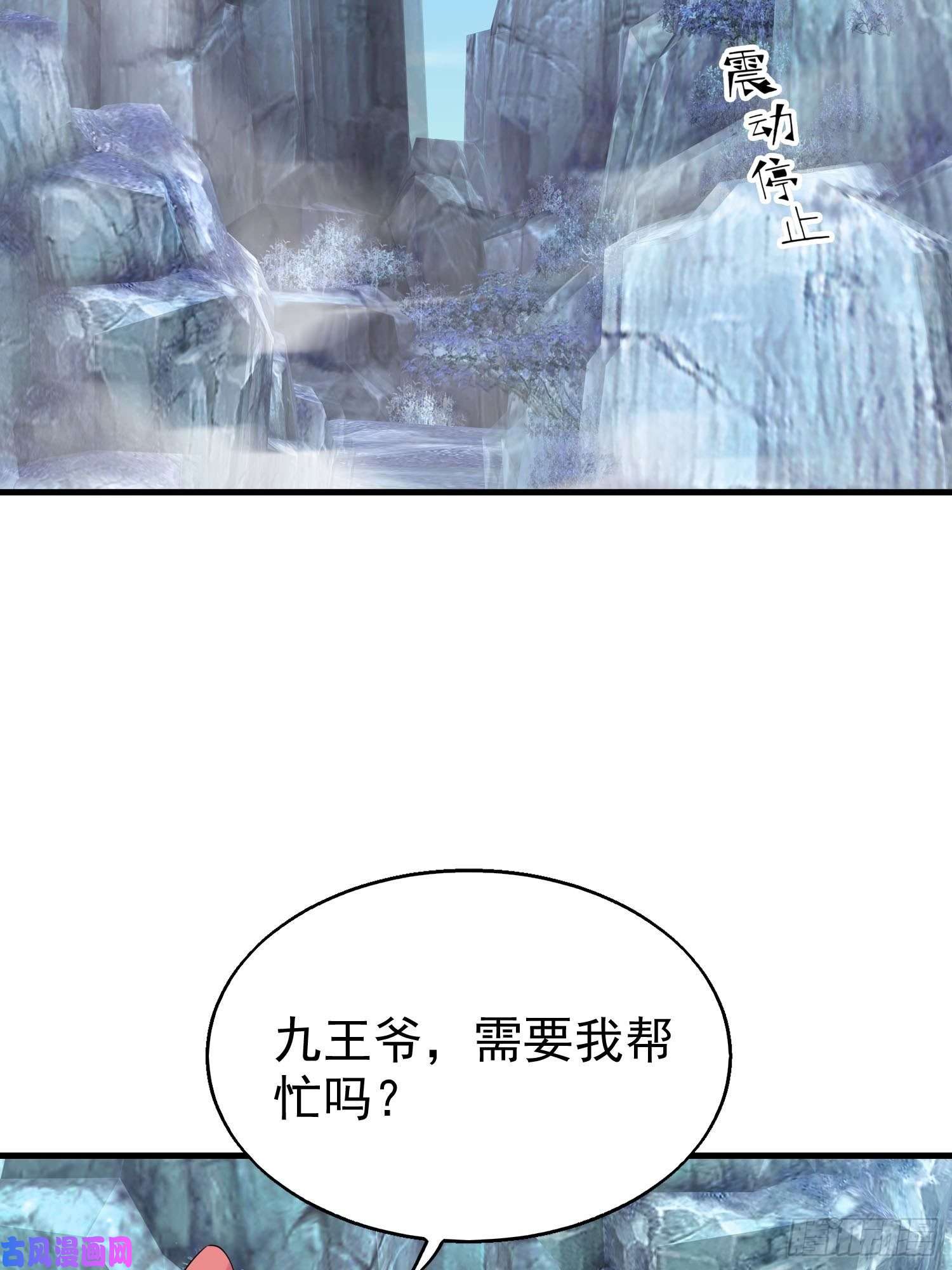 这个王爷他克妻，得盘!031天机传承