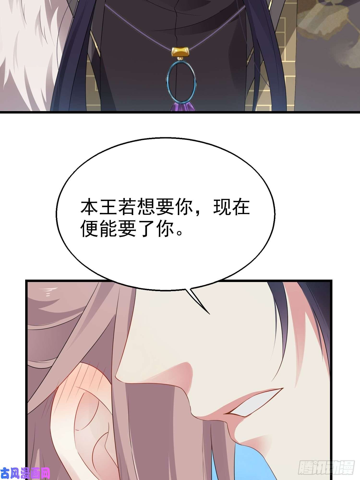 这个王爷他克妻，得盘!031天机传承