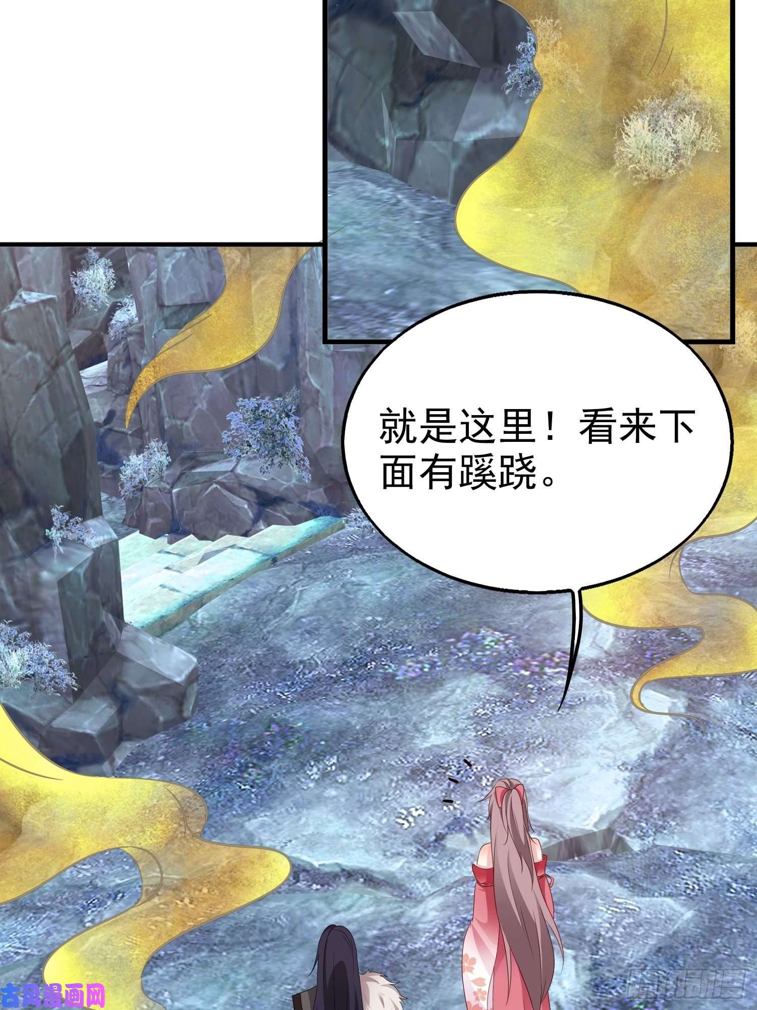 这个王爷他克妻，得盘!031天机传承