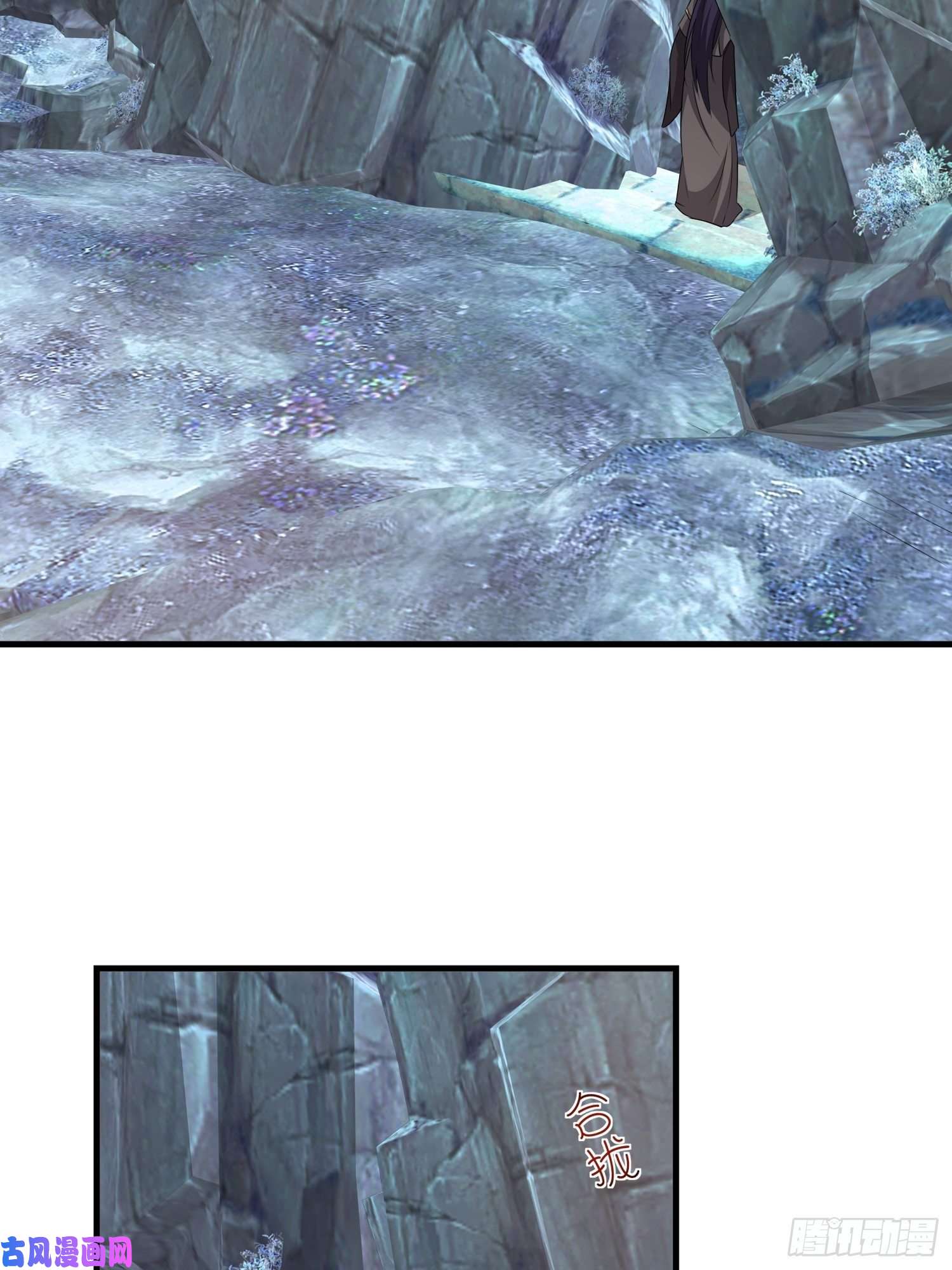 这个王爷他克妻，得盘!031天机传承