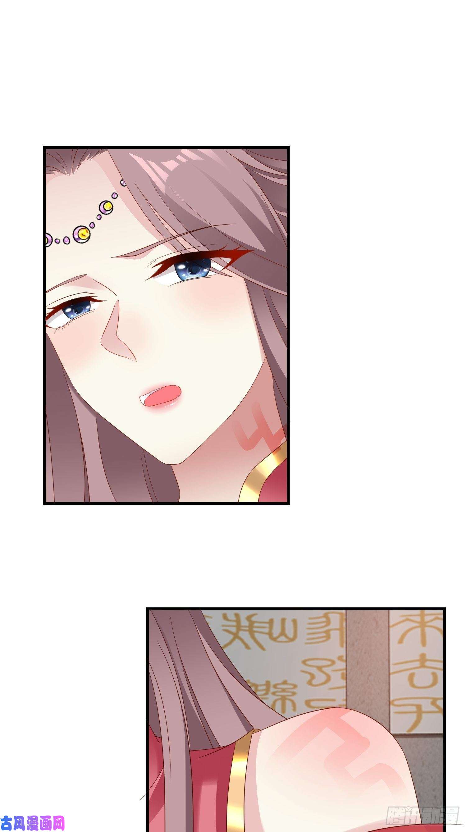这个王爷他克妻，得盘!031天机传承