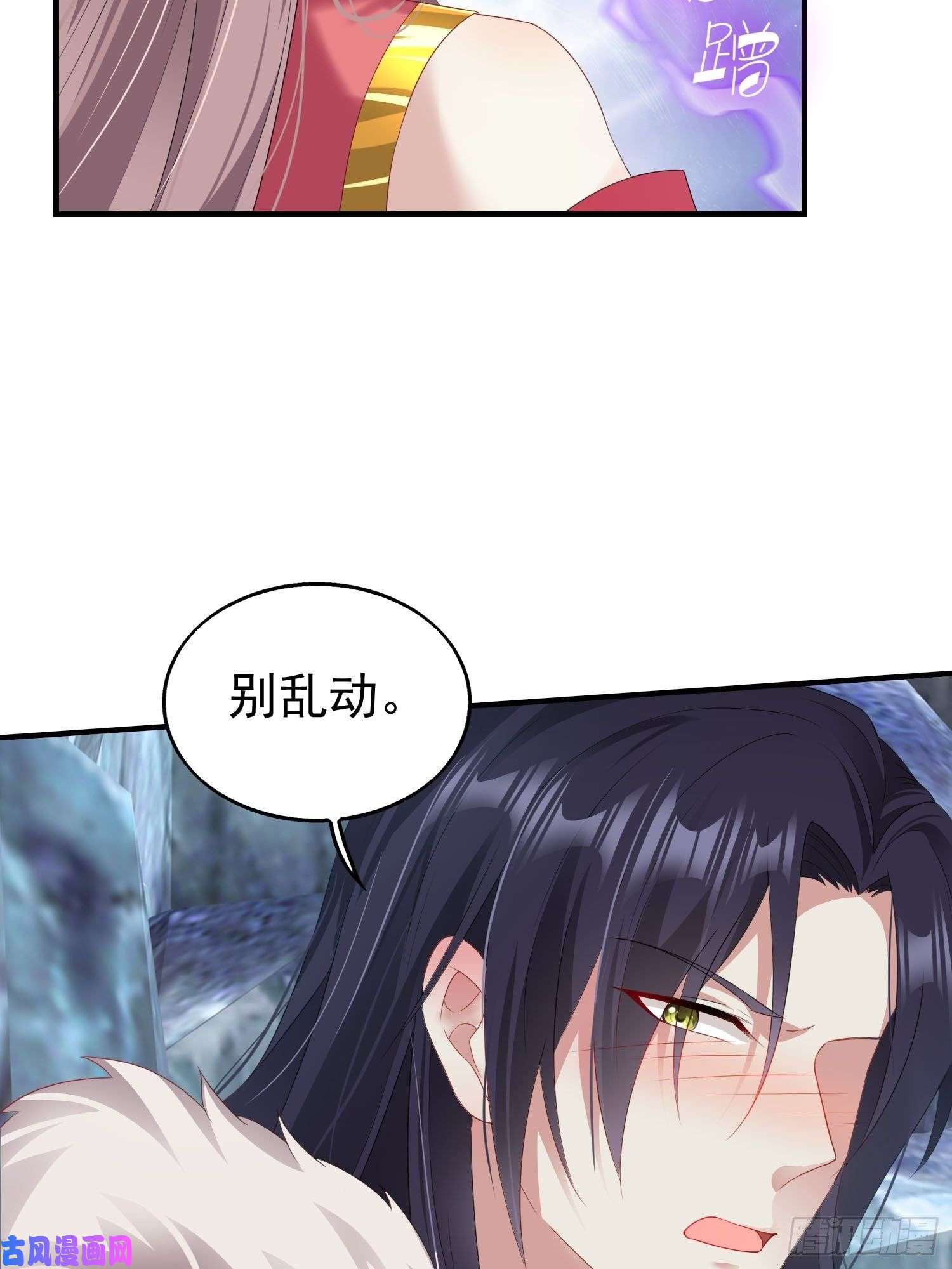 这个王爷他克妻，得盘!031天机传承