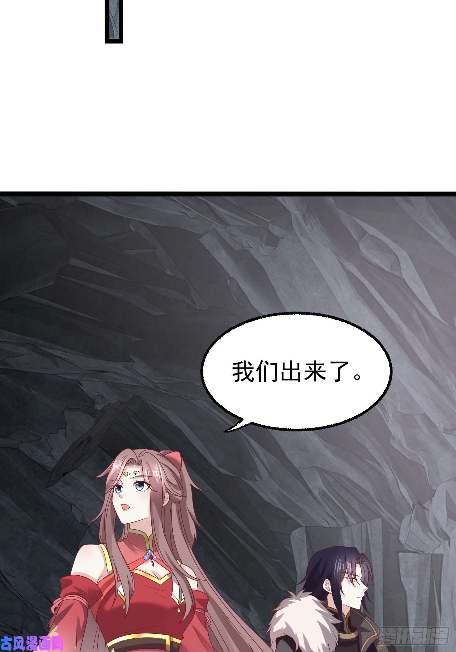 这个王爷他克妻，得盘!032不许你死！