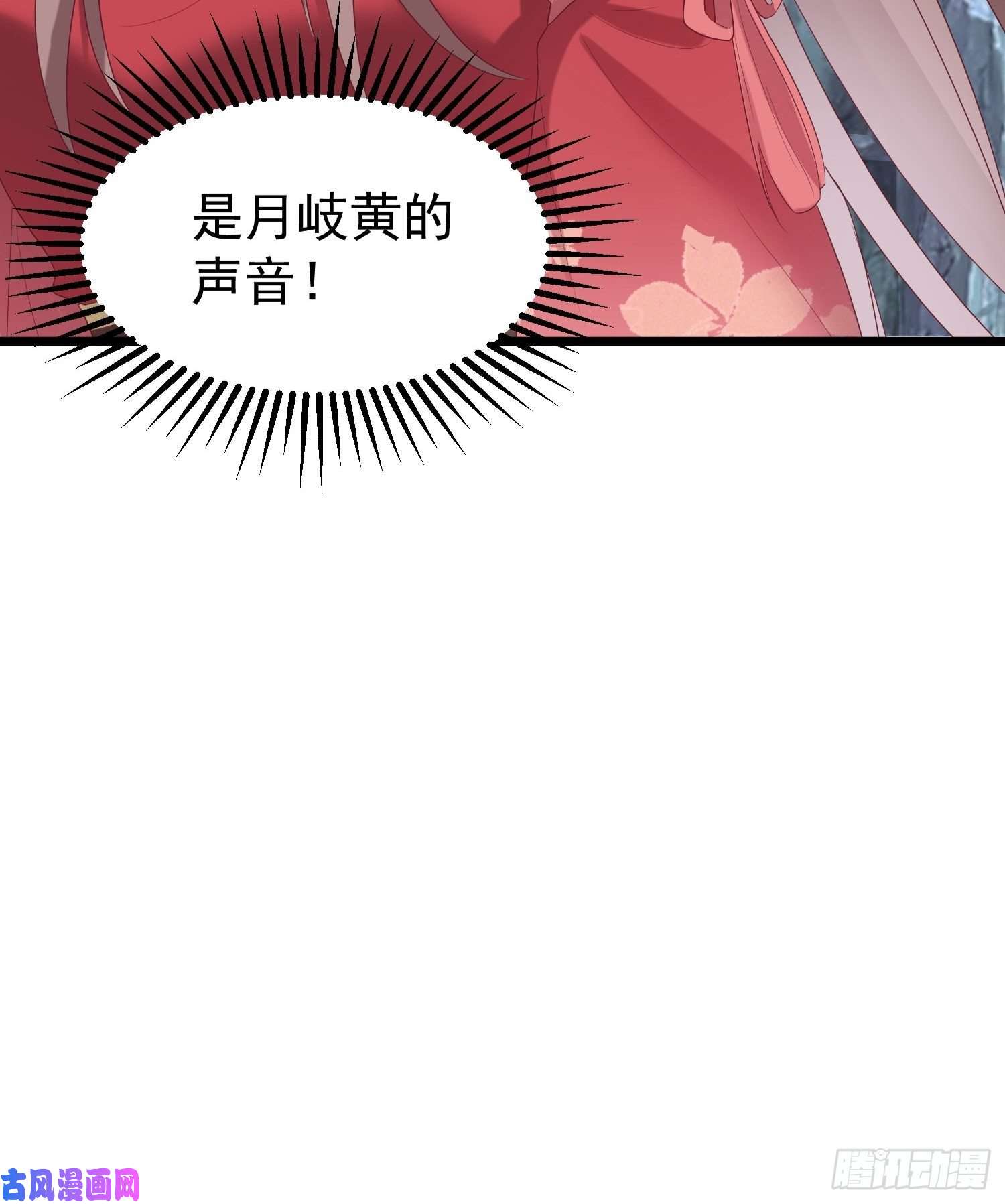 这个王爷他克妻，得盘!032不许你死！