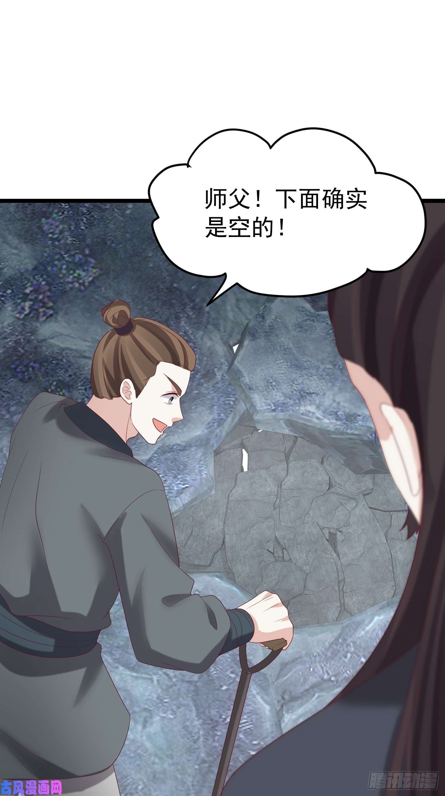 这个王爷他克妻，得盘!032不许你死！