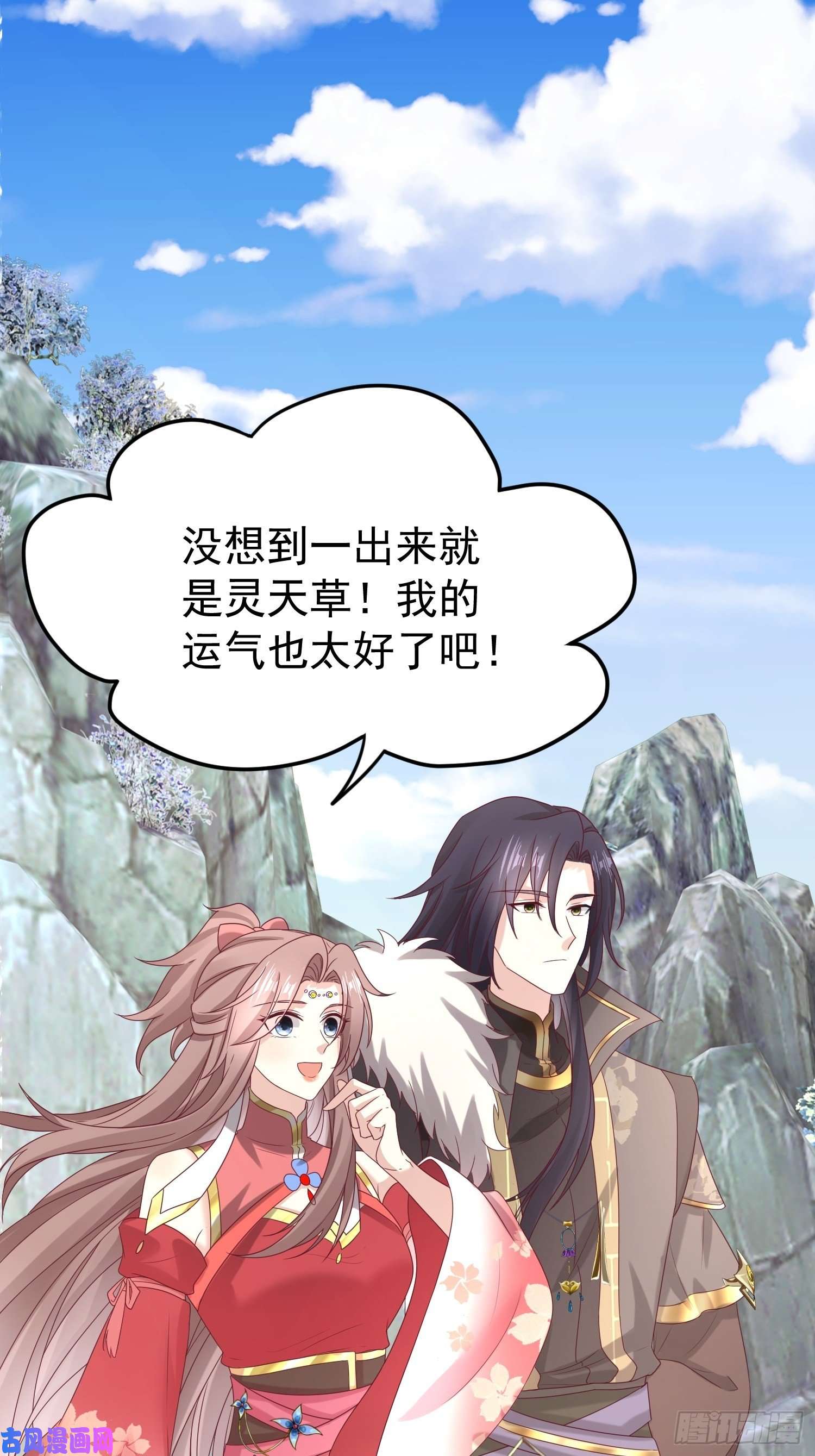 这个王爷他克妻，得盘!032不许你死！