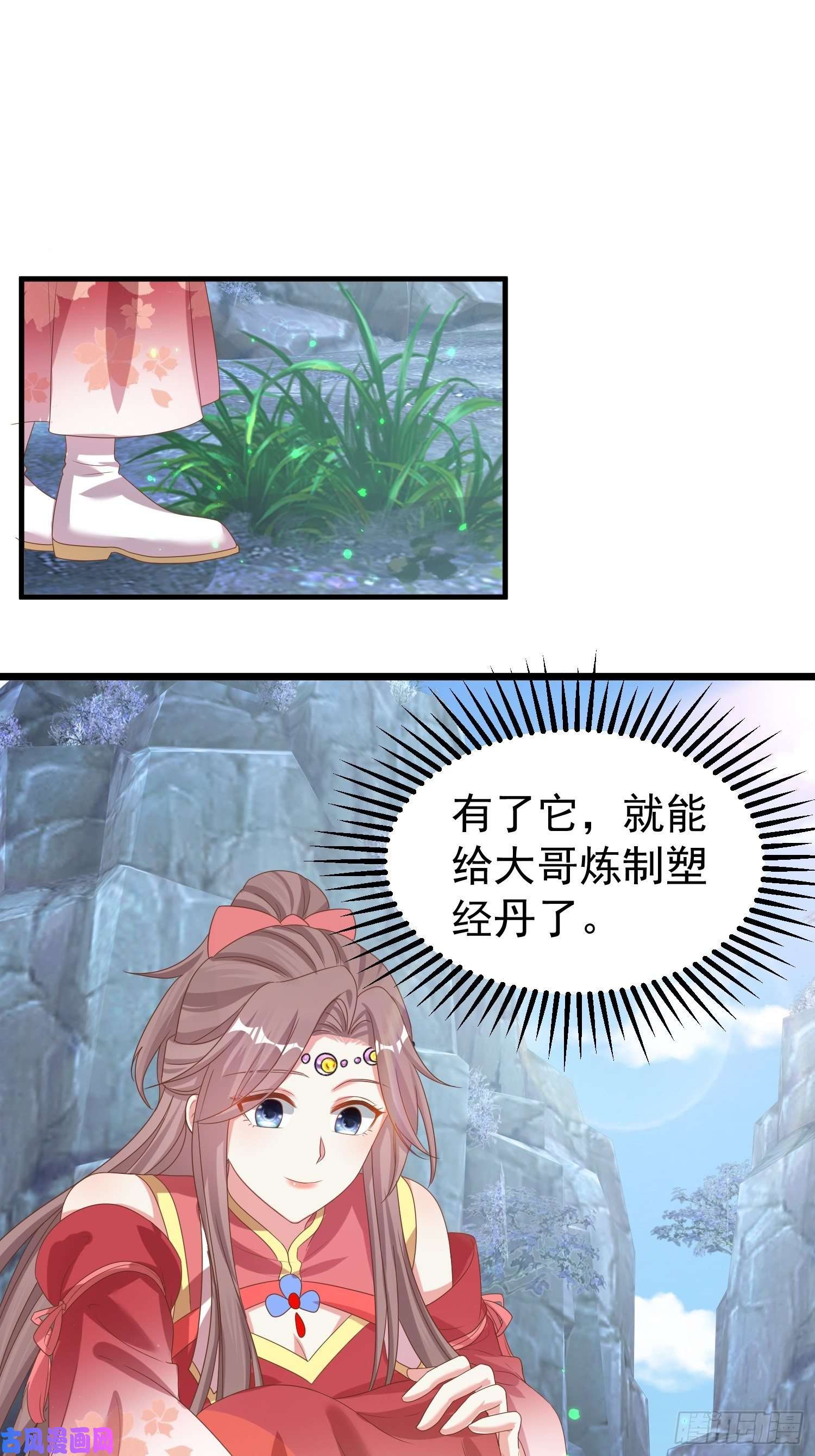 这个王爷他克妻，得盘!032不许你死！