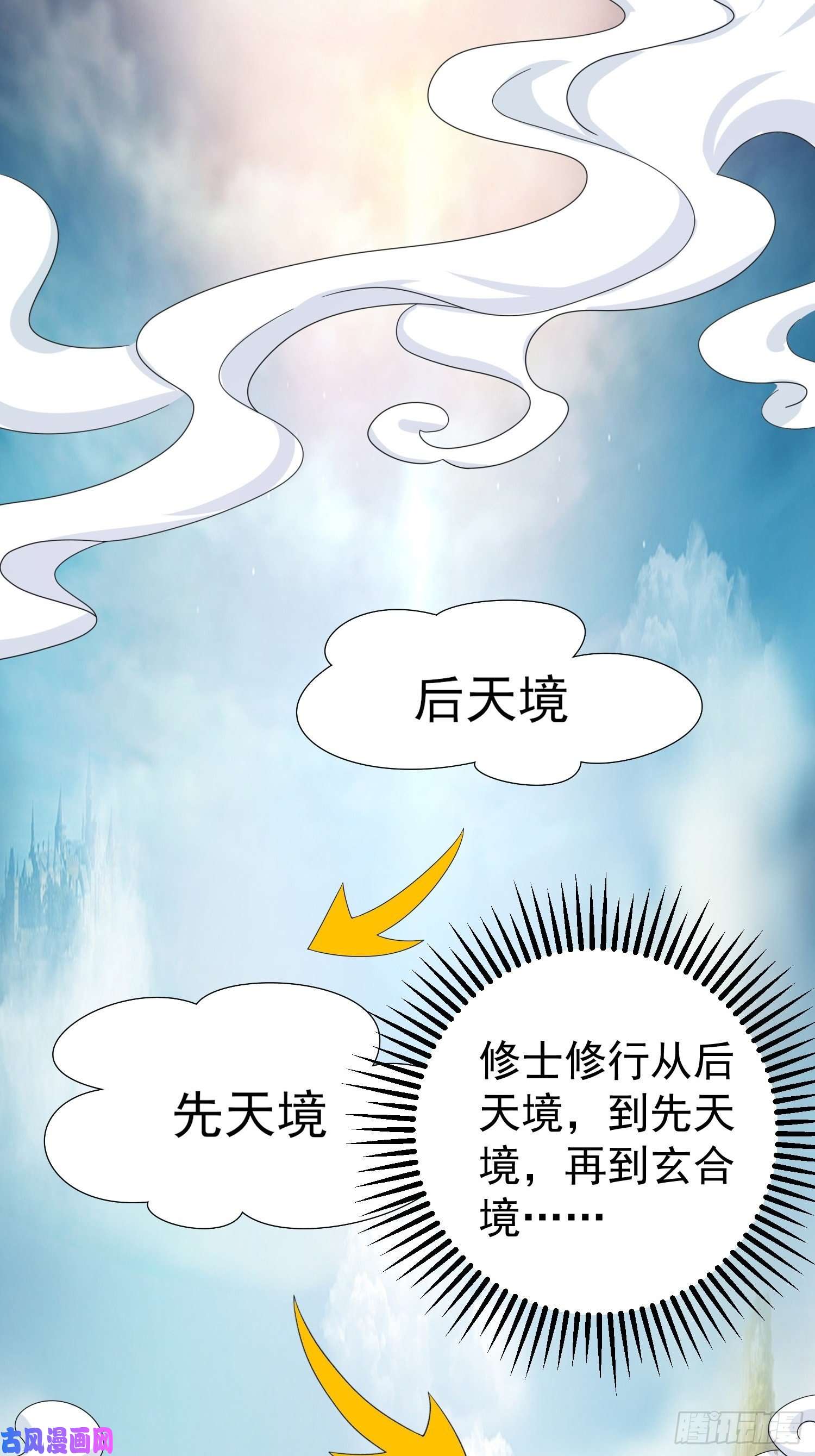 这个王爷他克妻，得盘!032不许你死！