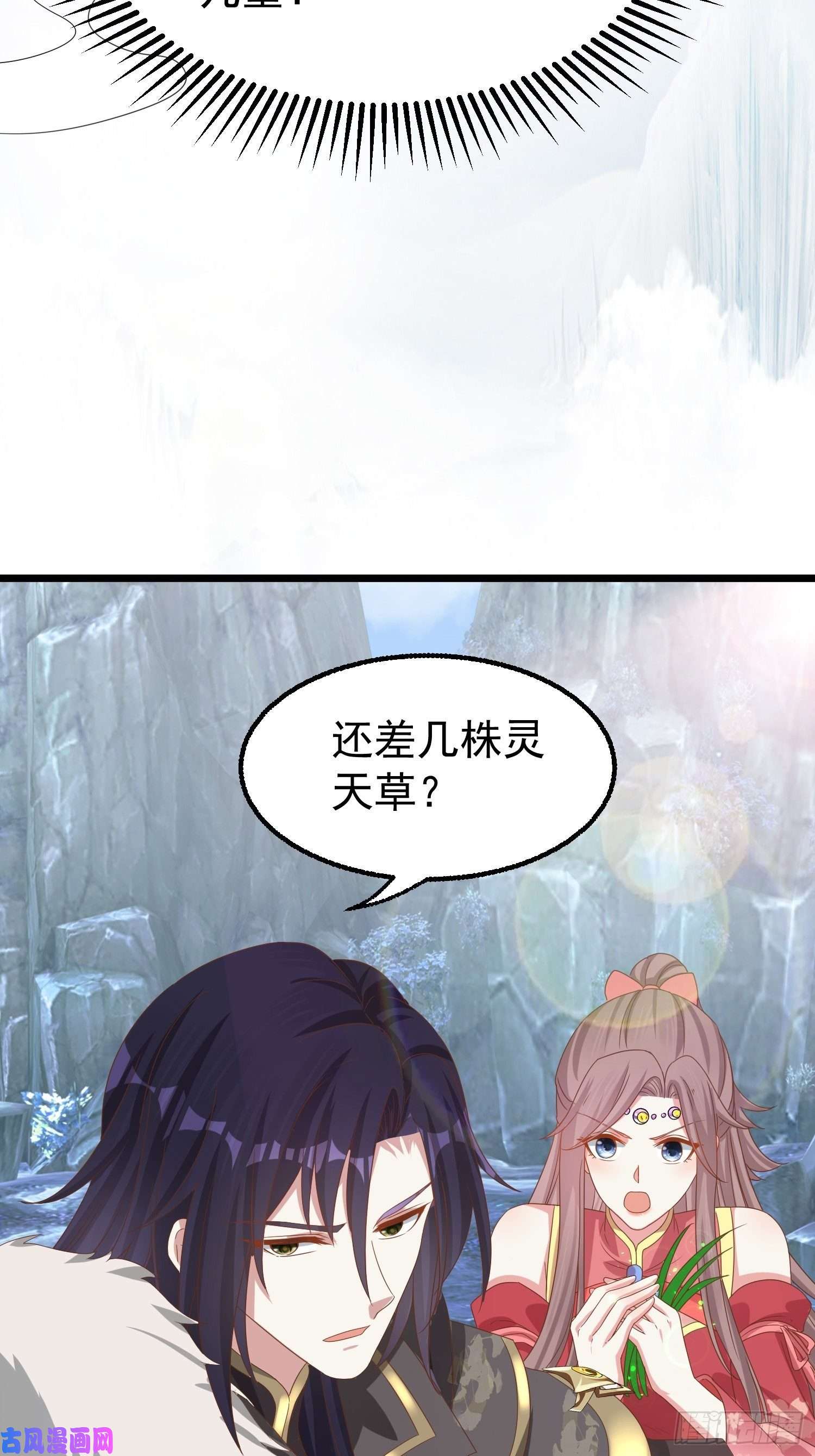 这个王爷他克妻，得盘!032不许你死！