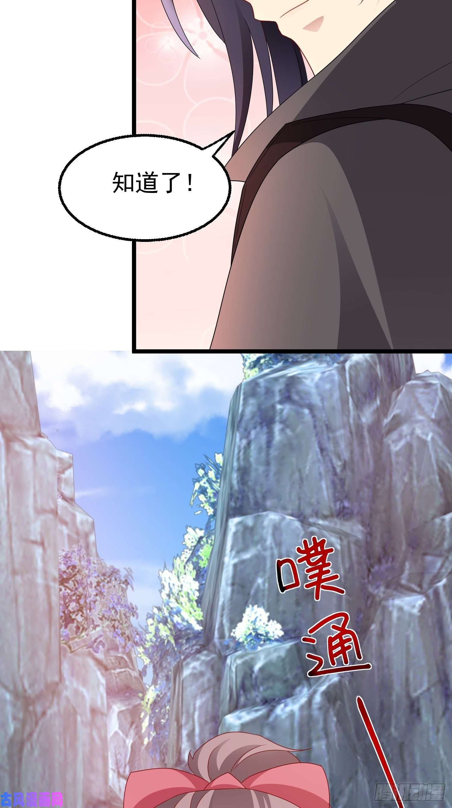 这个王爷他克妻，得盘!032不许你死！