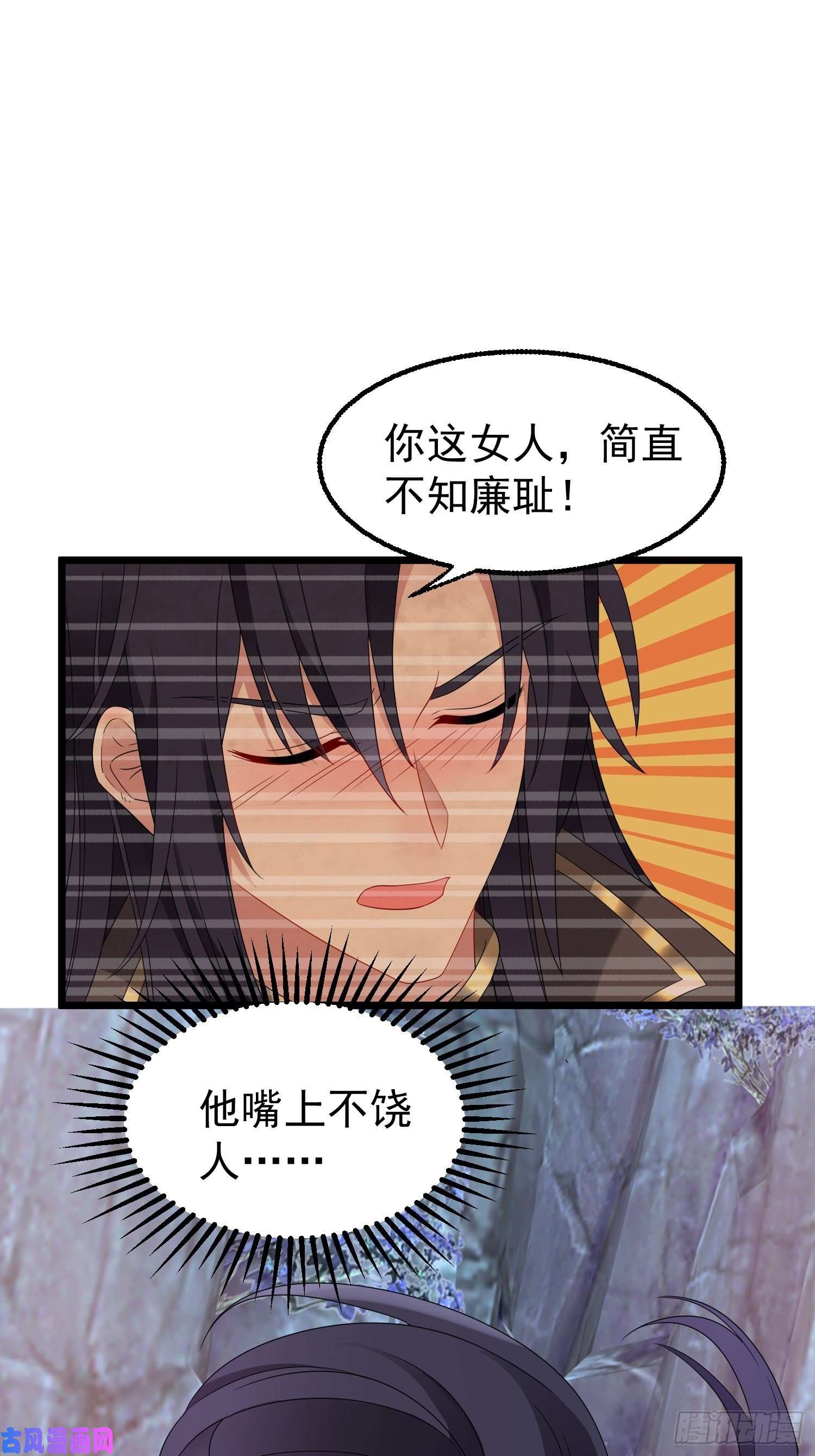 这个王爷他克妻，得盘!032不许你死！