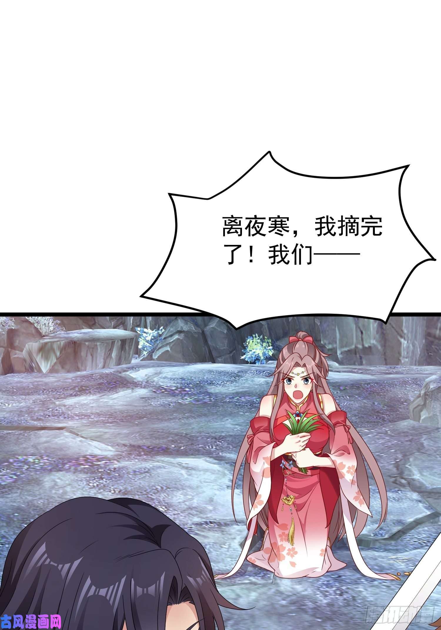 这个王爷他克妻，得盘!032不许你死！