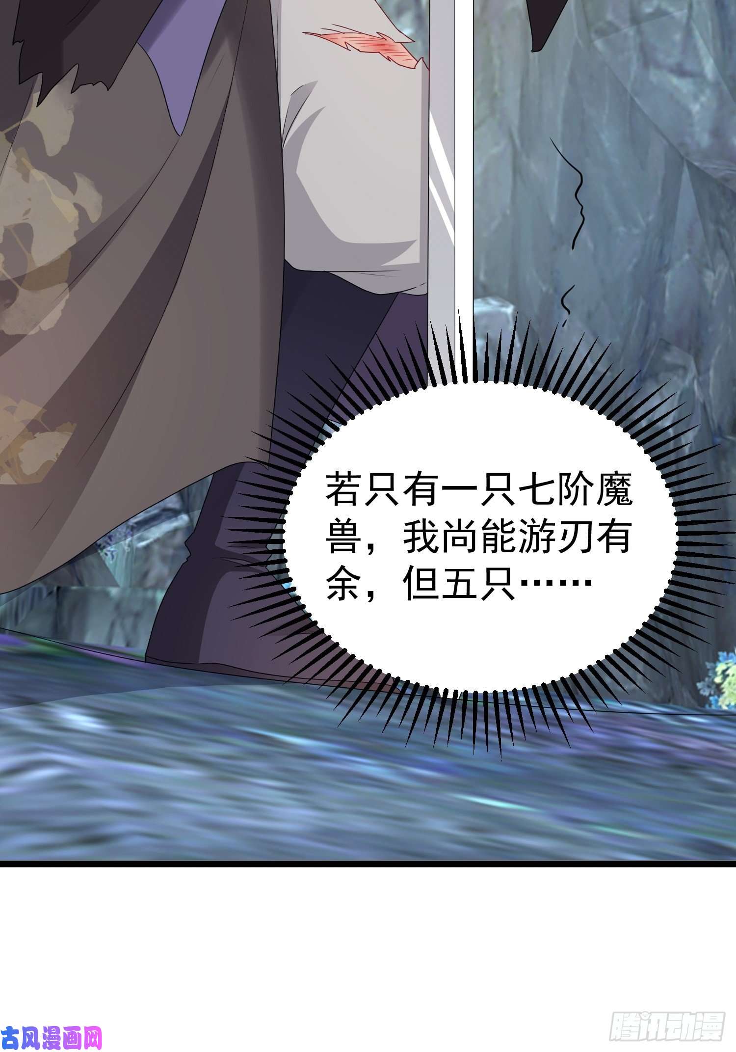 这个王爷他克妻，得盘!032不许你死！