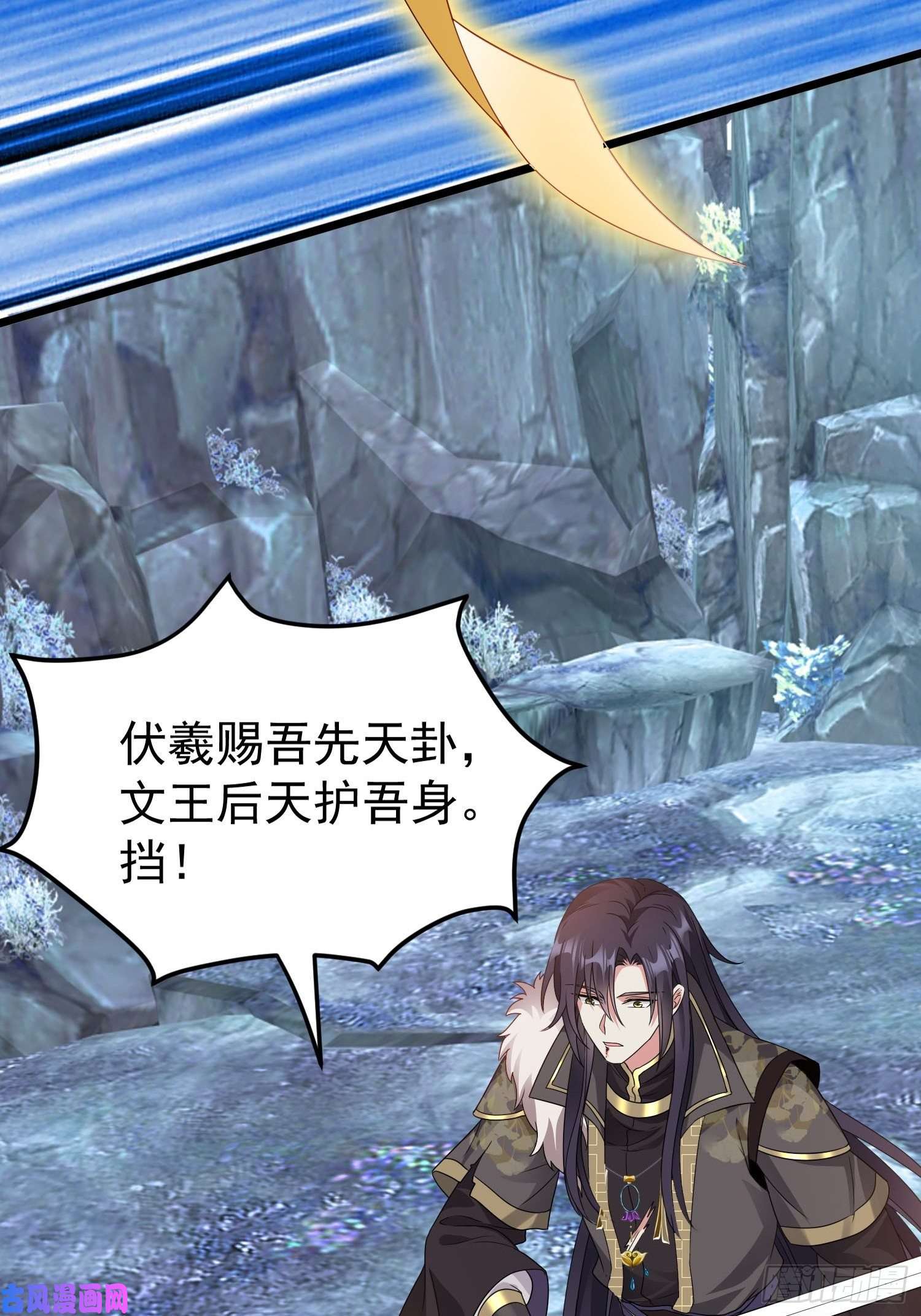 这个王爷他克妻，得盘!032不许你死！