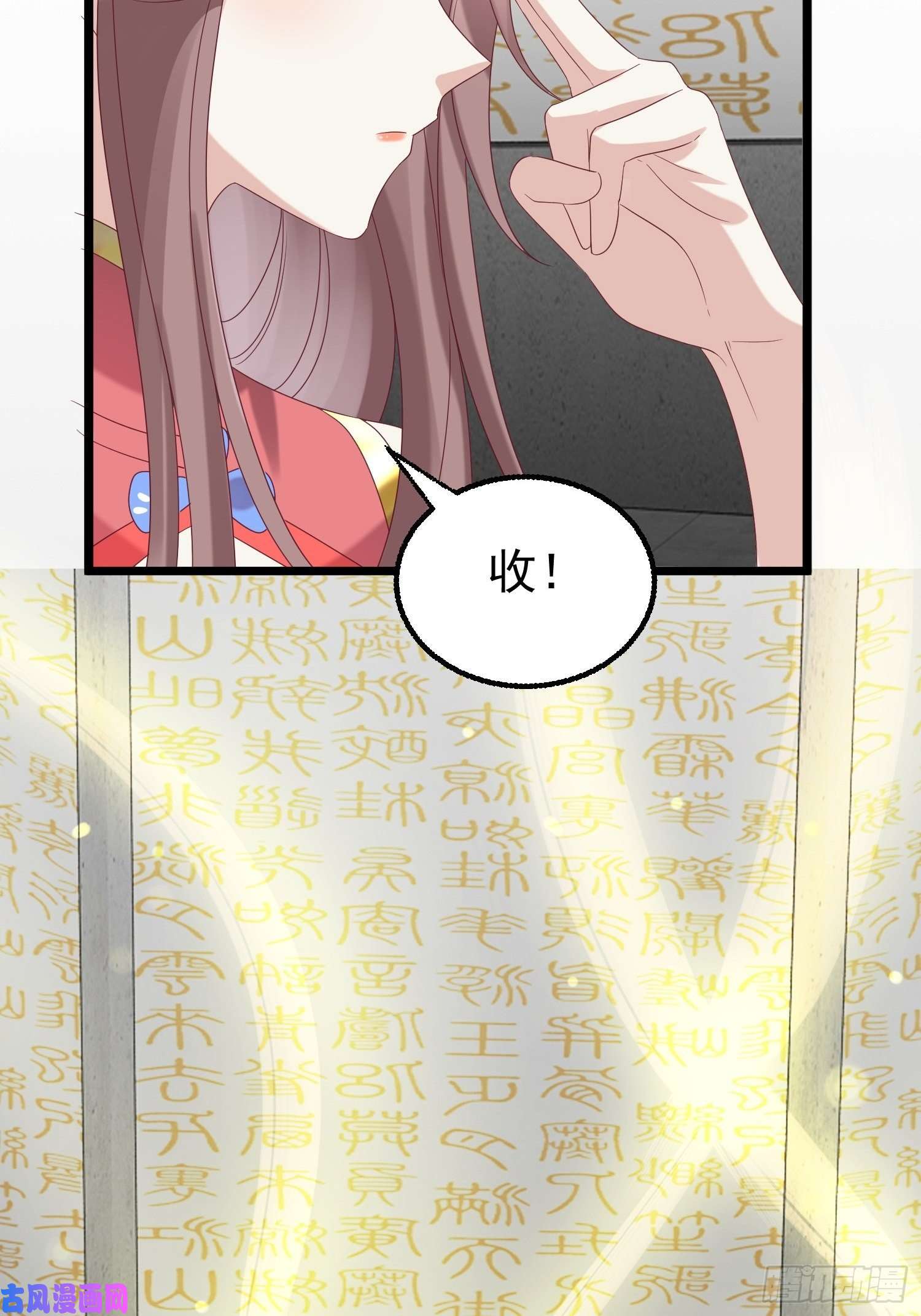 这个王爷他克妻，得盘!032不许你死！