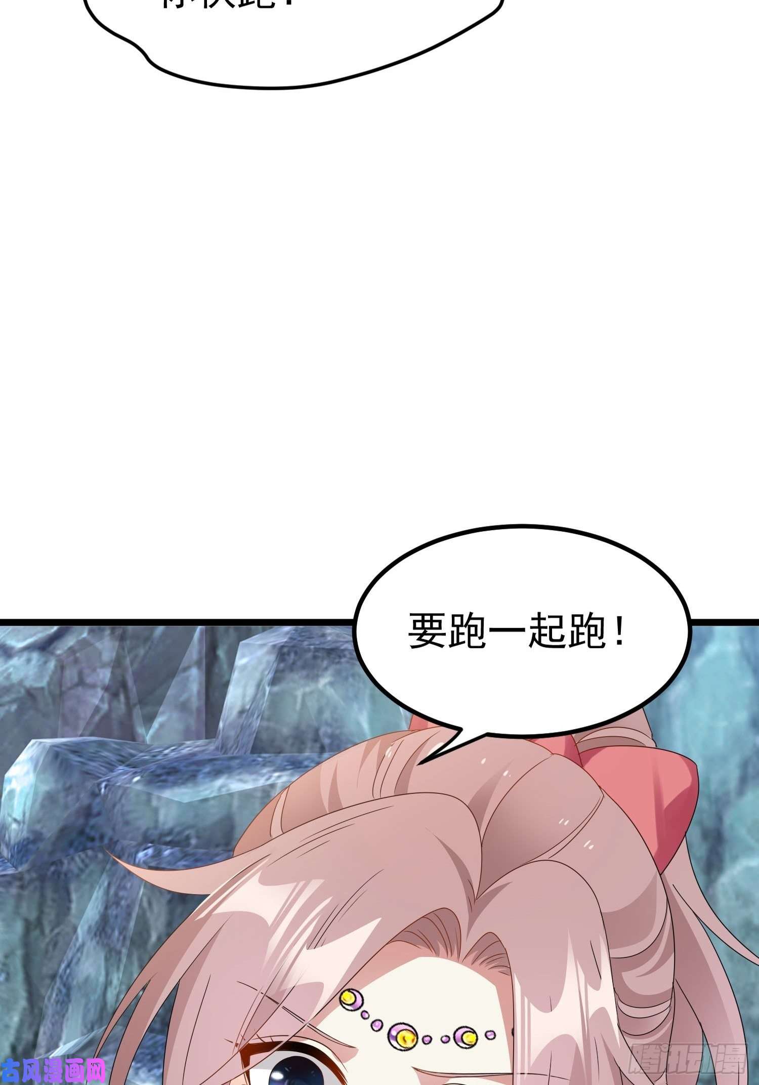 这个王爷他克妻，得盘!032不许你死！