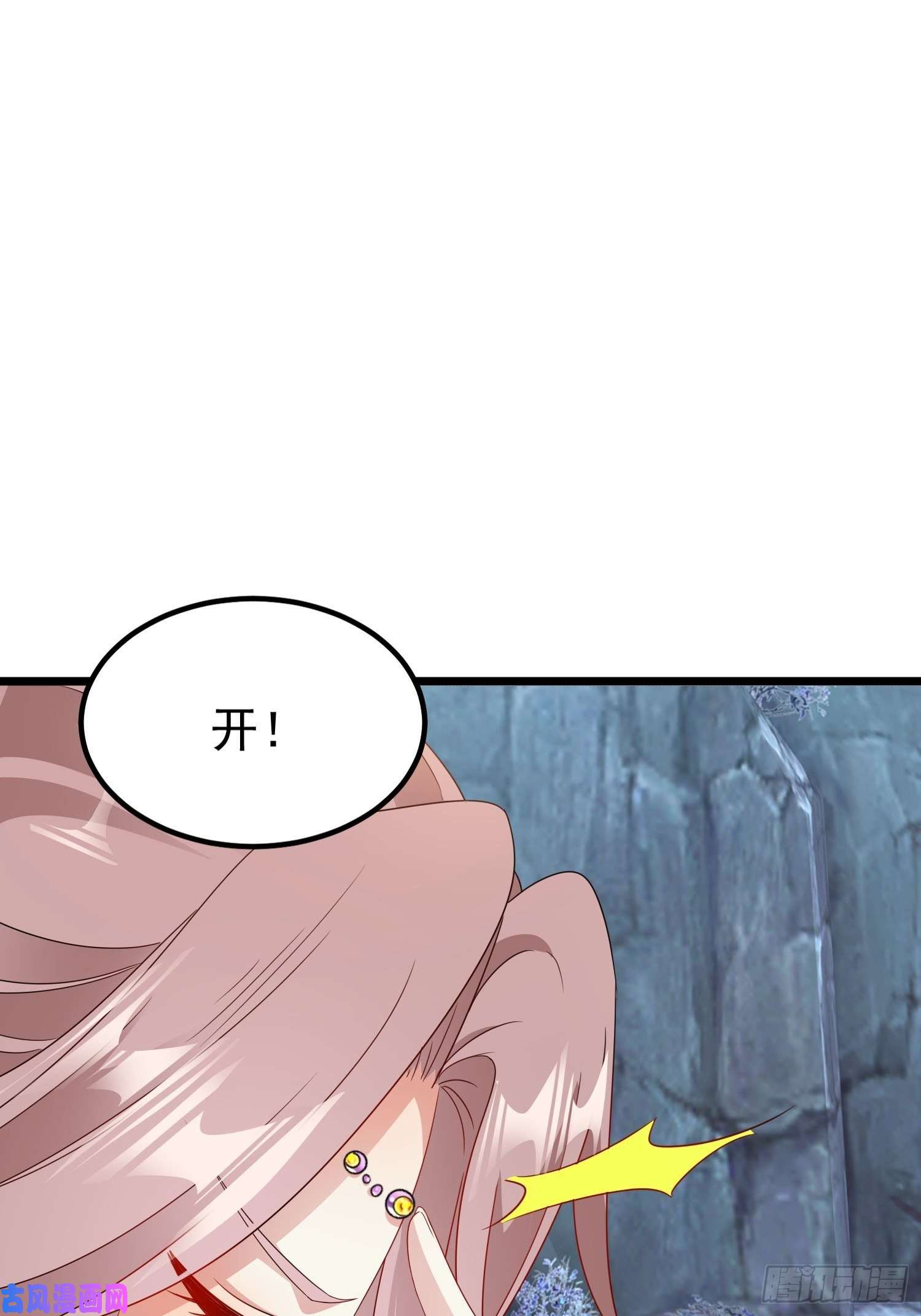 这个王爷他克妻，得盘!032不许你死！