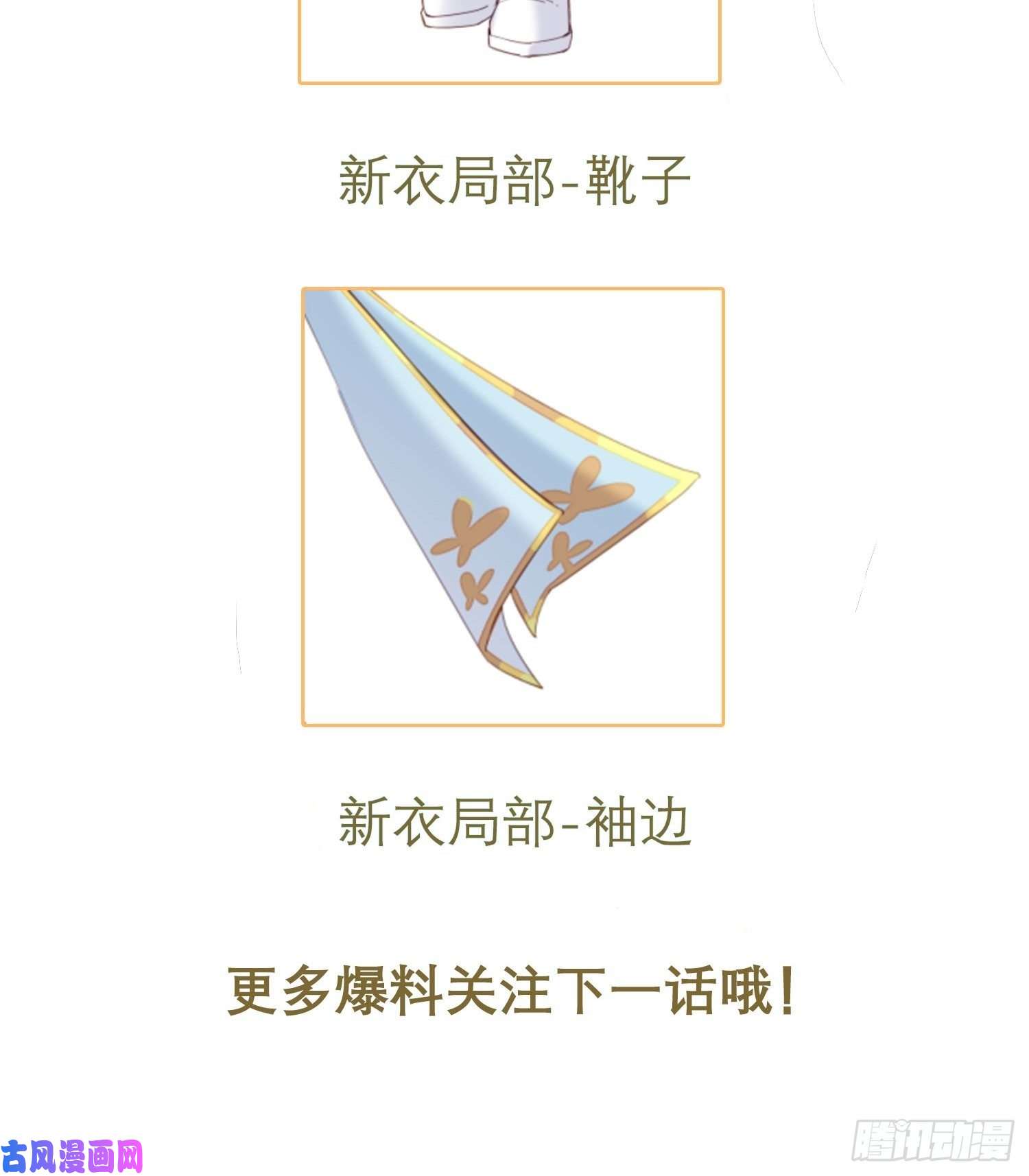 这个王爷他克妻，得盘!032不许你死！