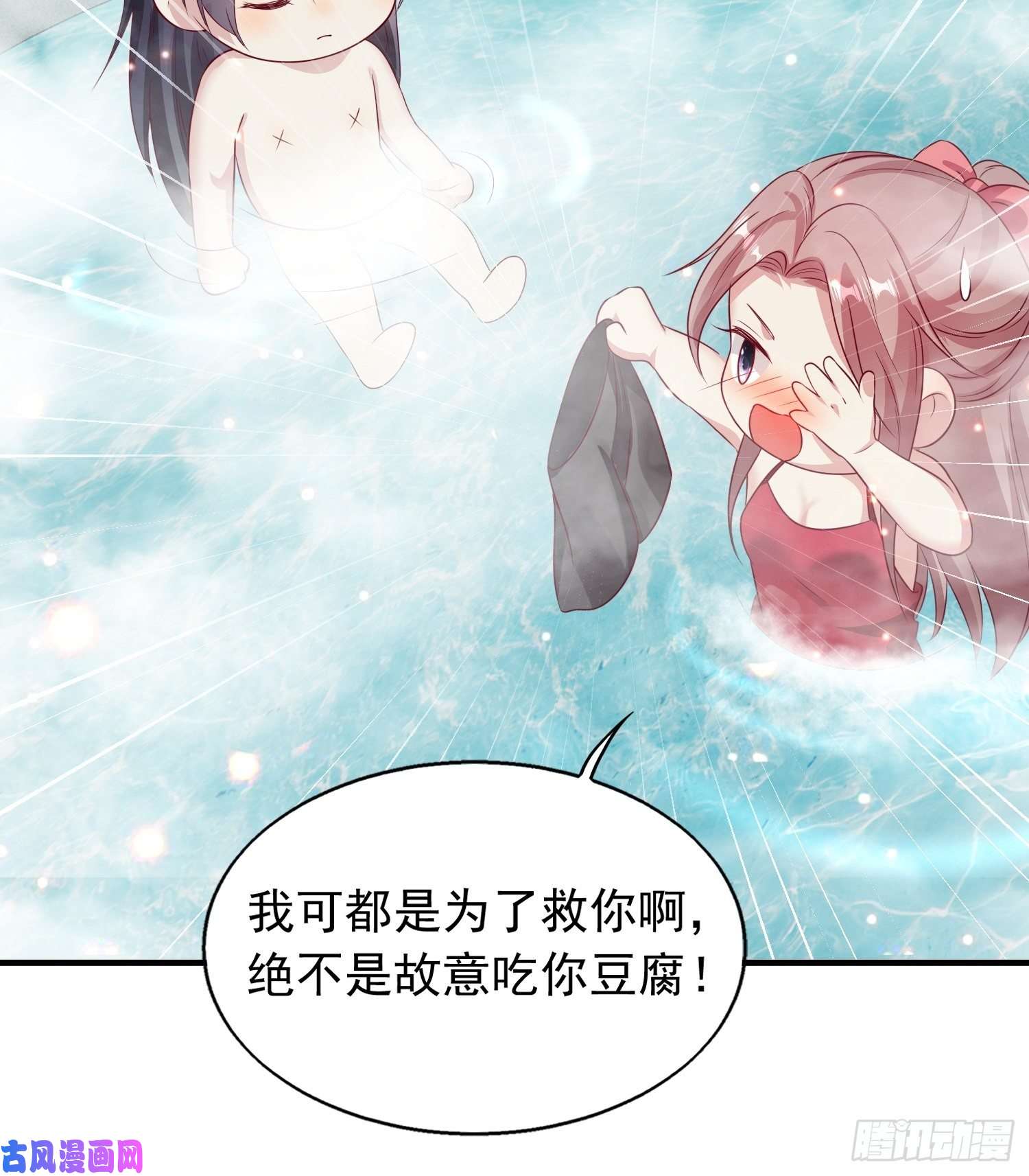 这个王爷他克妻，得盘!033真巧，我也喜欢你