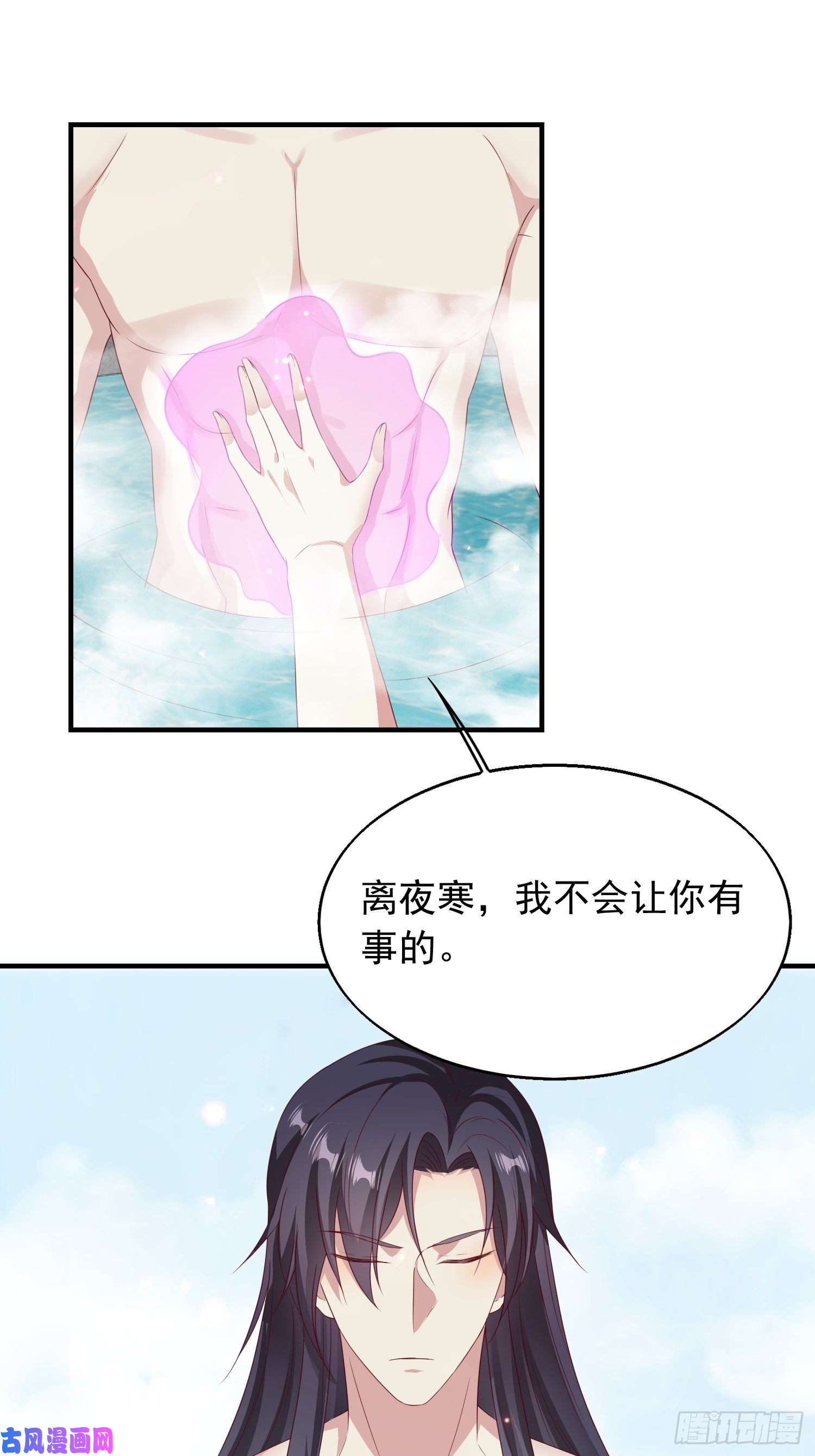 这个王爷他克妻，得盘!033真巧，我也喜欢你