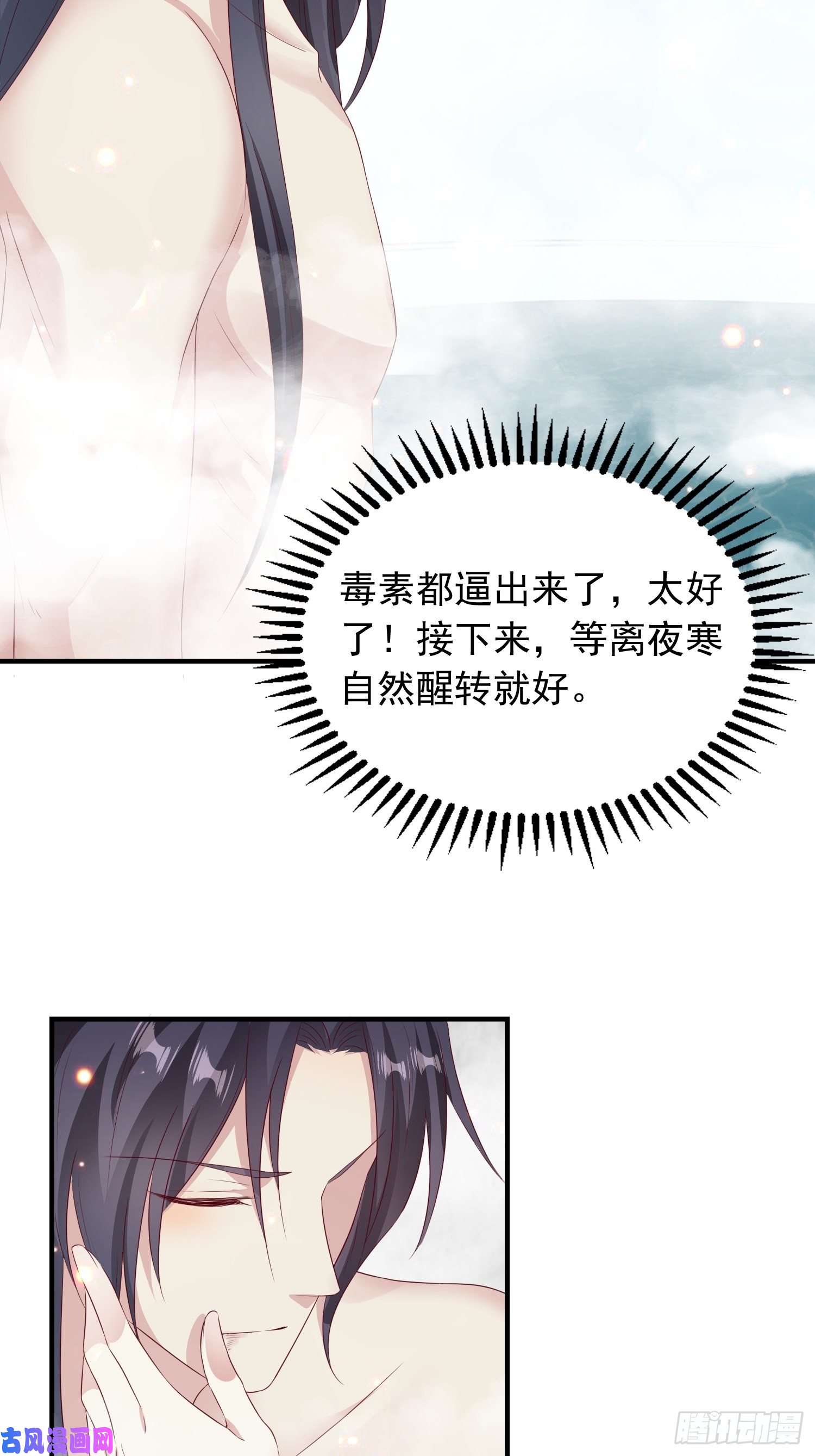 这个王爷他克妻，得盘!033真巧，我也喜欢你