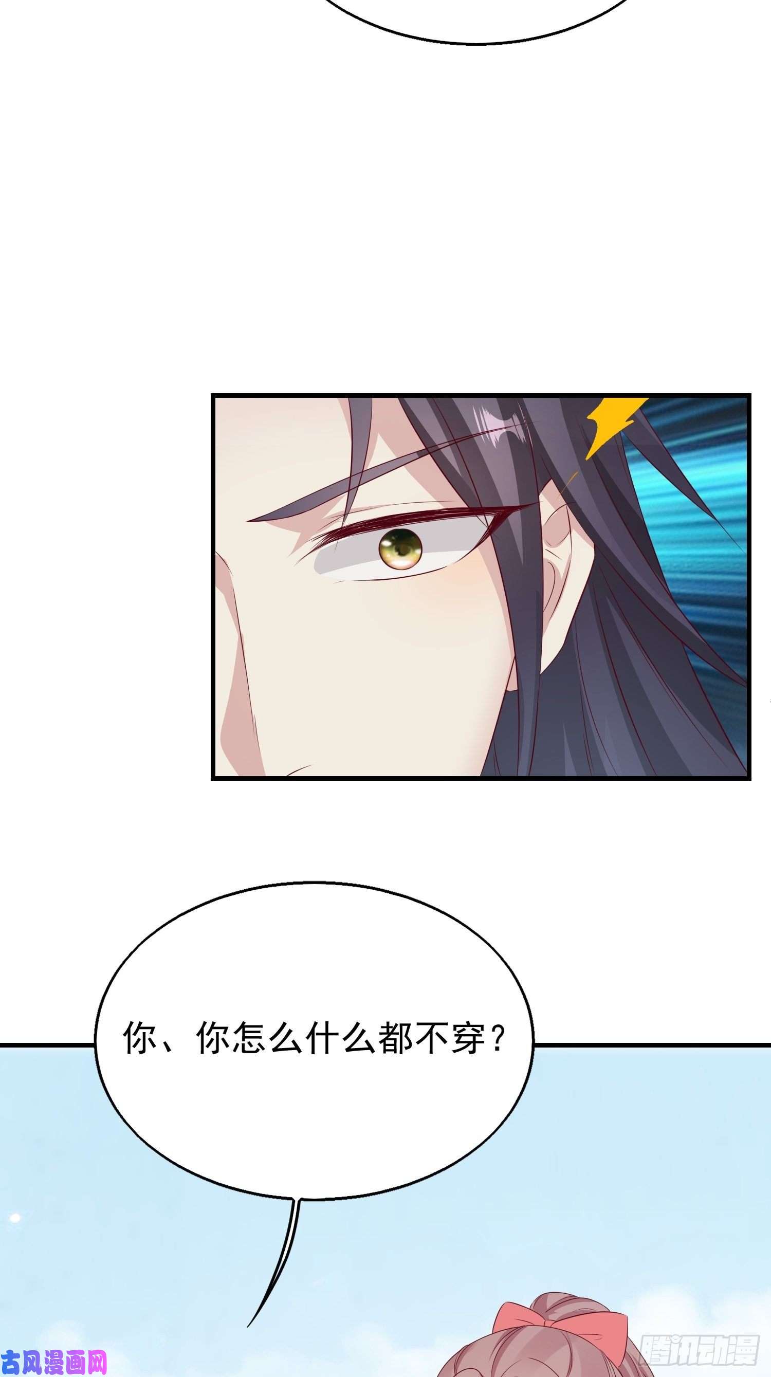 这个王爷他克妻，得盘!033真巧，我也喜欢你