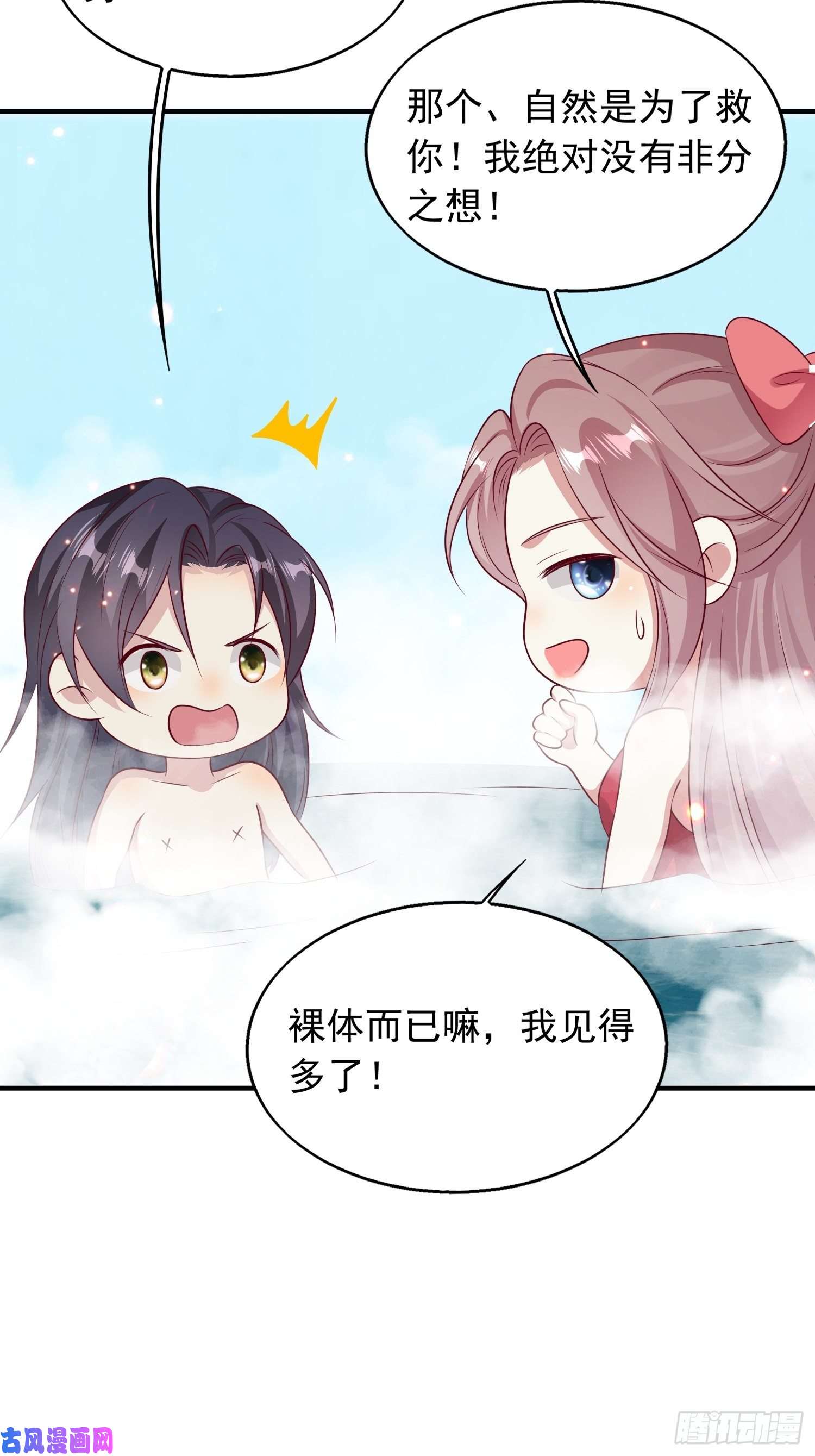 这个王爷他克妻，得盘!033真巧，我也喜欢你