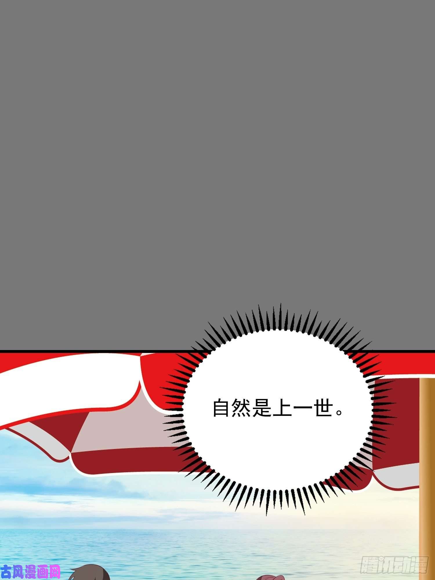 这个王爷他克妻，得盘!033真巧，我也喜欢你