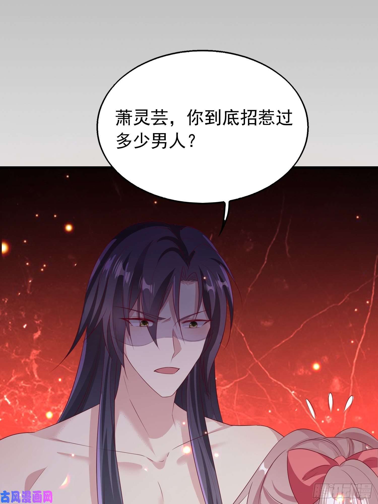 这个王爷他克妻，得盘!033真巧，我也喜欢你