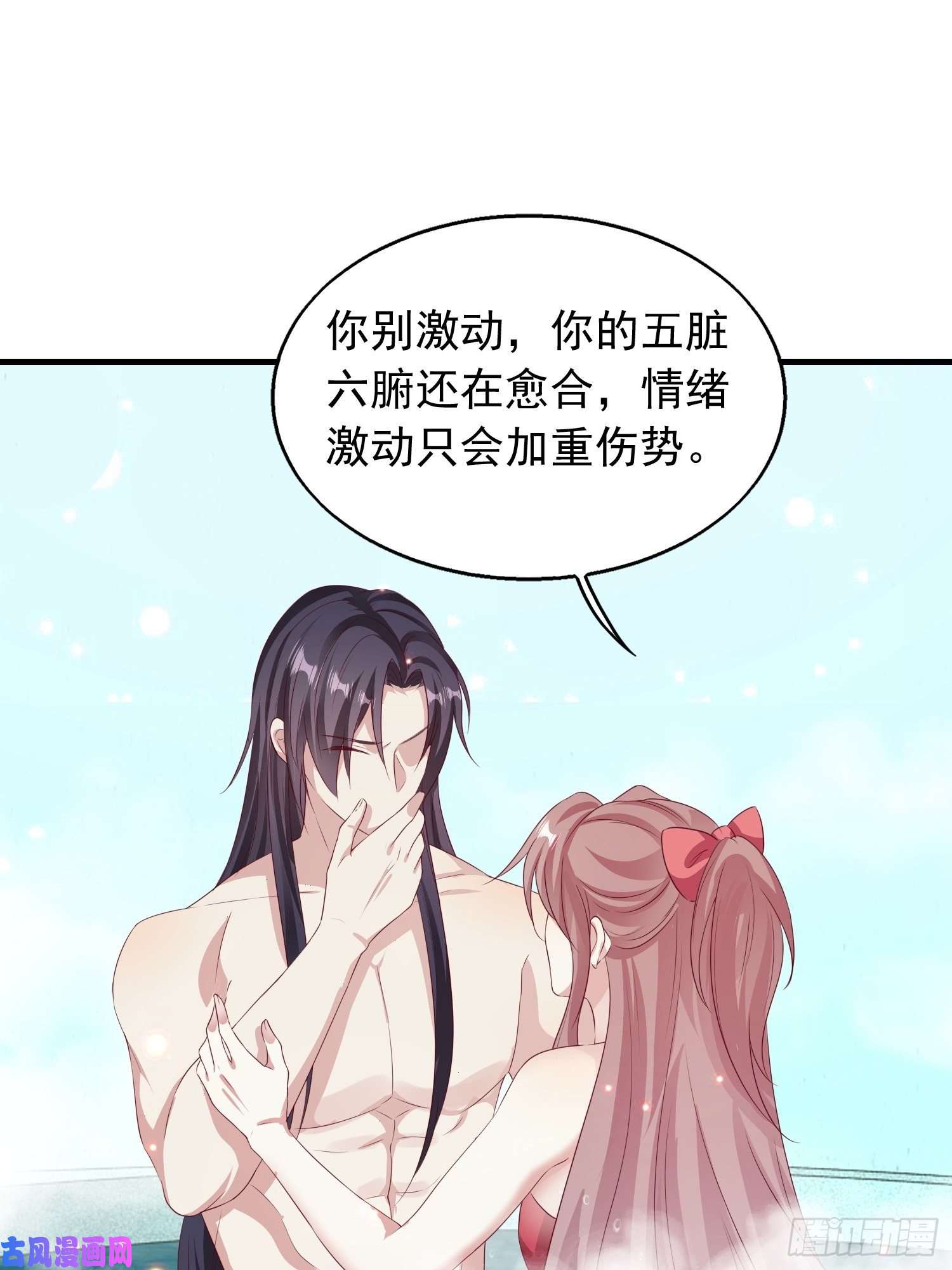 这个王爷他克妻，得盘!033真巧，我也喜欢你