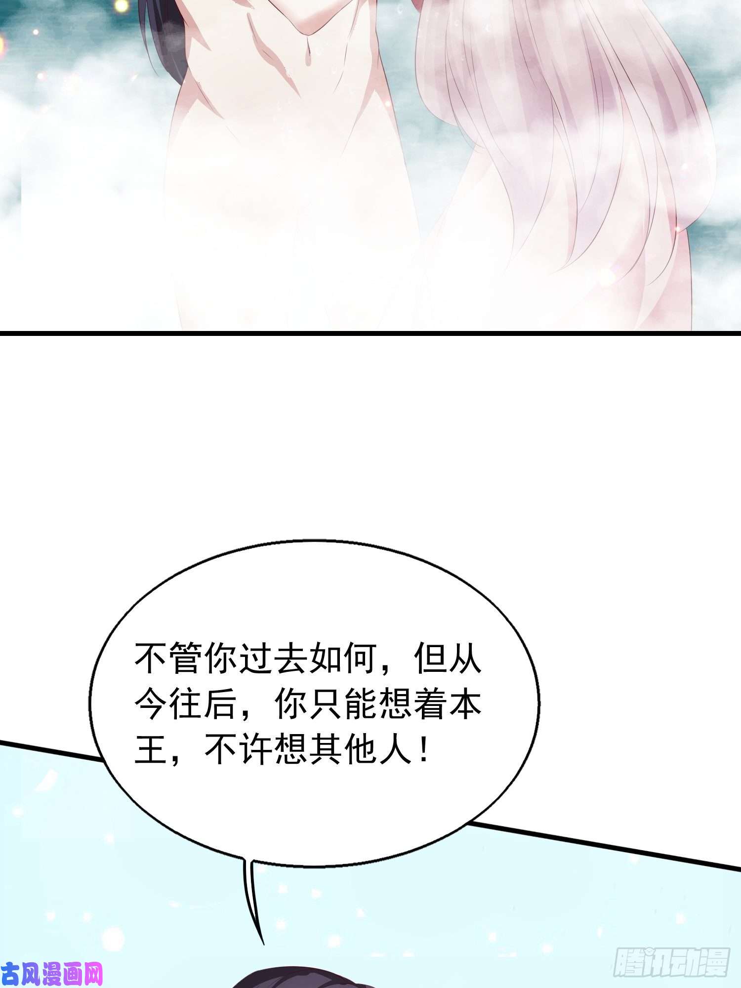 这个王爷他克妻，得盘!033真巧，我也喜欢你