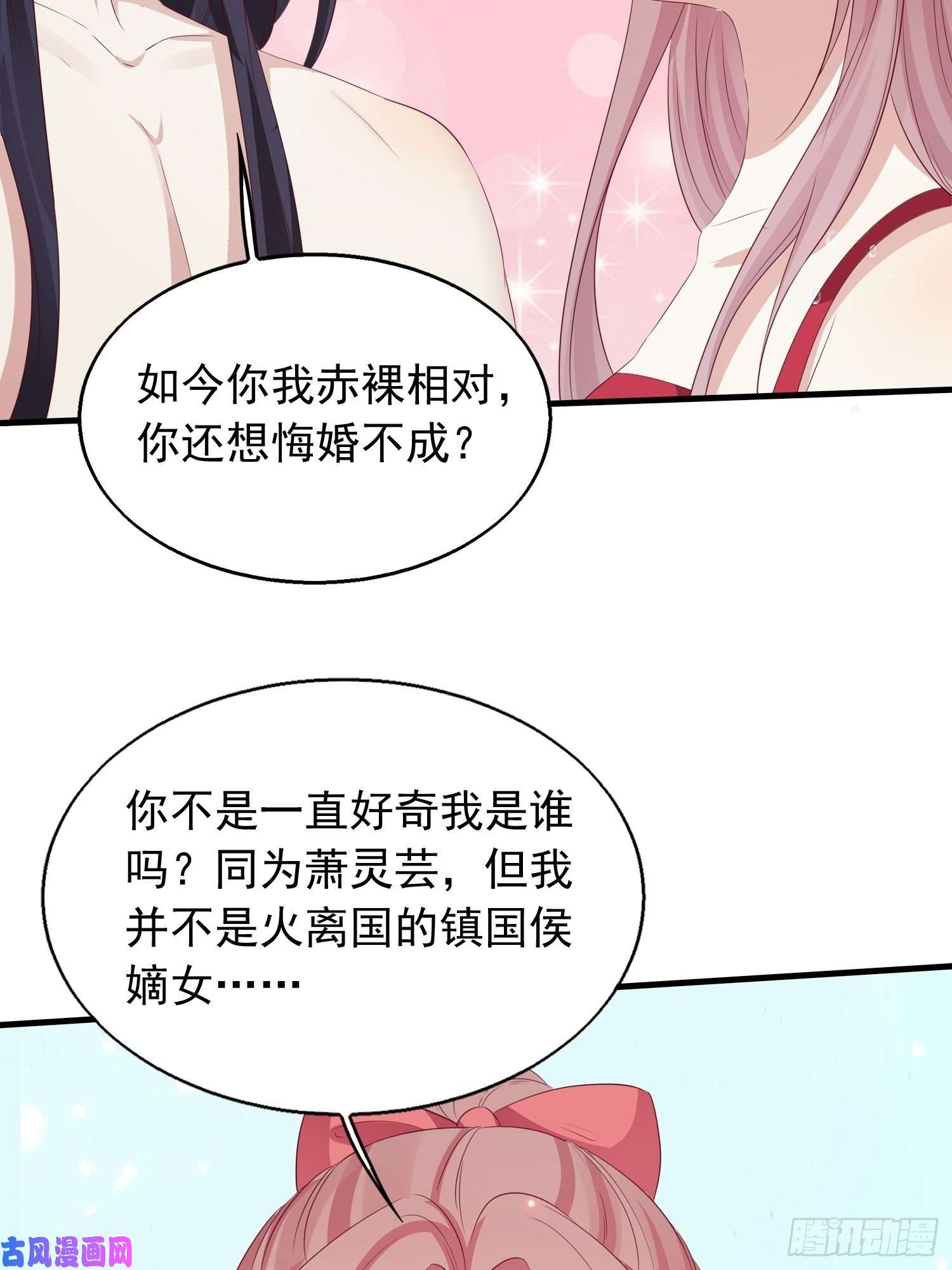 这个王爷他克妻，得盘!033真巧，我也喜欢你