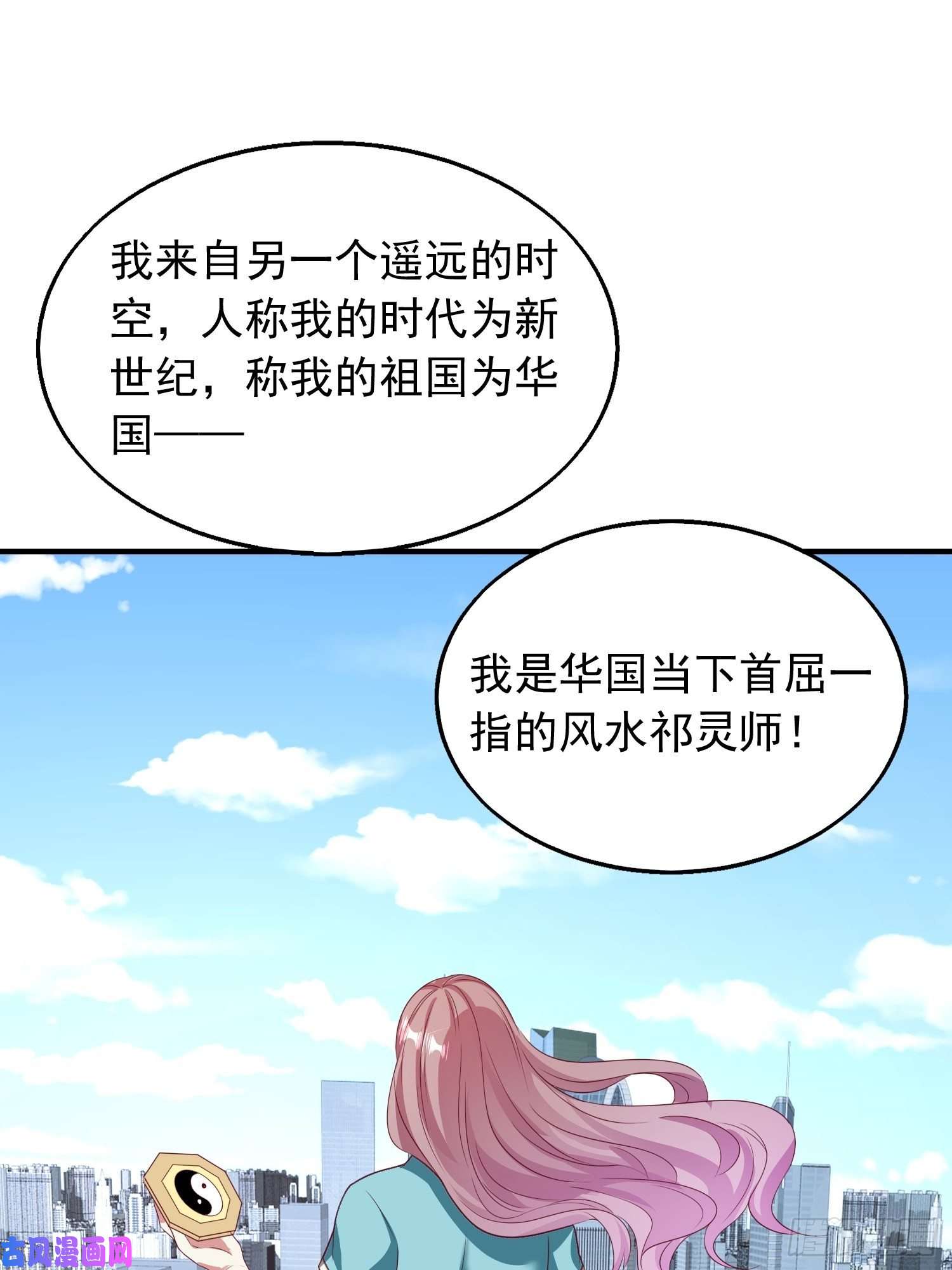 这个王爷他克妻，得盘!033真巧，我也喜欢你