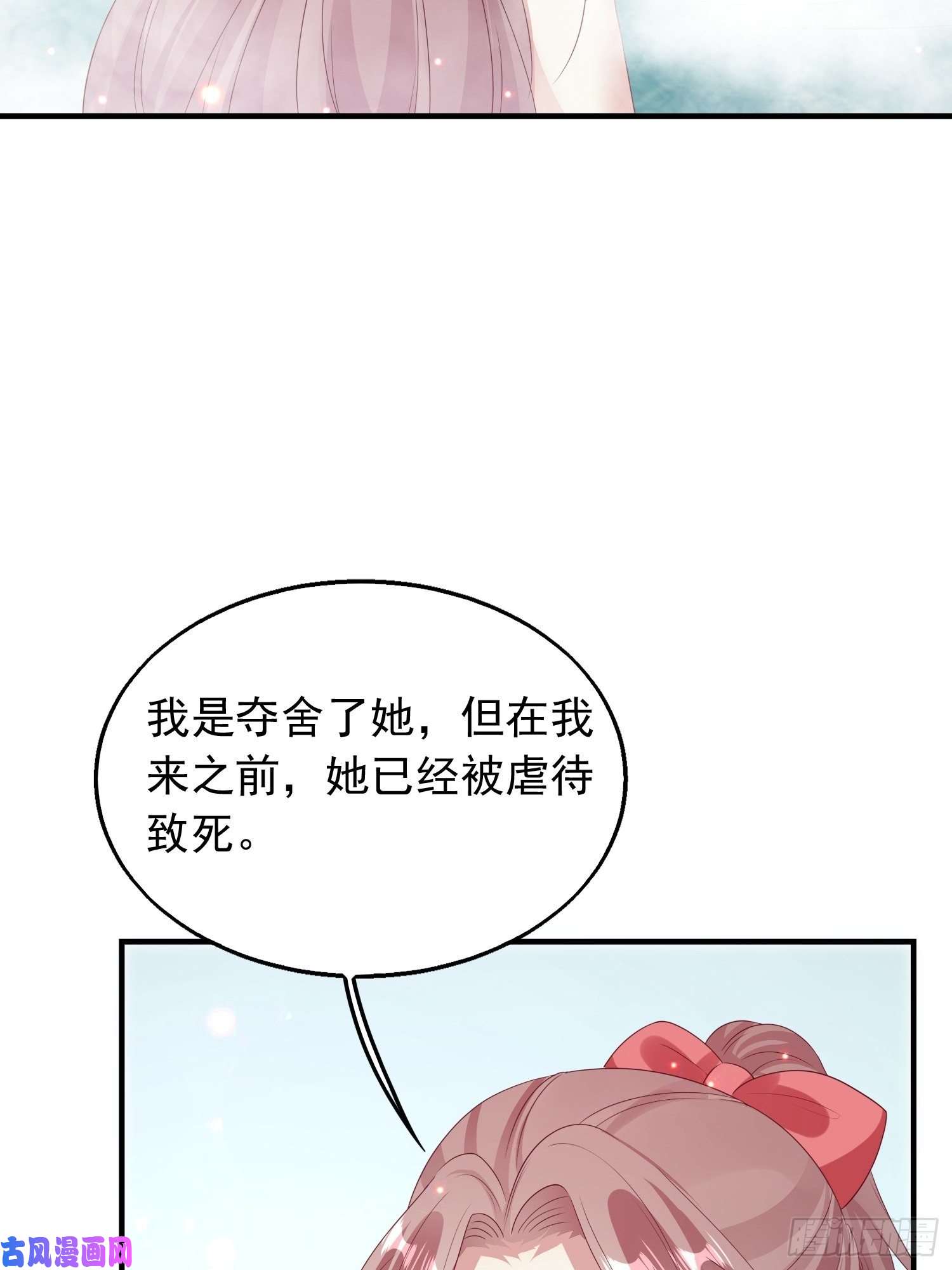 这个王爷他克妻，得盘!033真巧，我也喜欢你