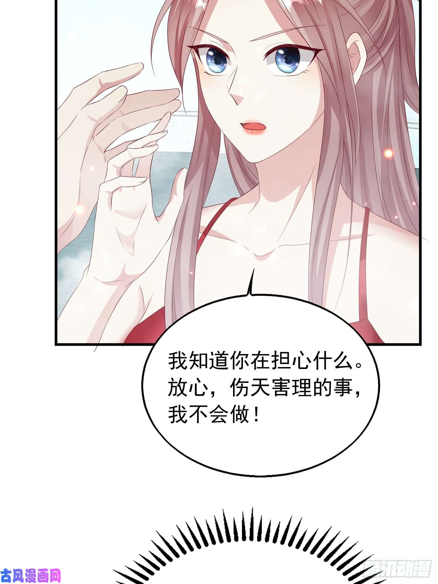 这个王爷他克妻，得盘!033真巧，我也喜欢你