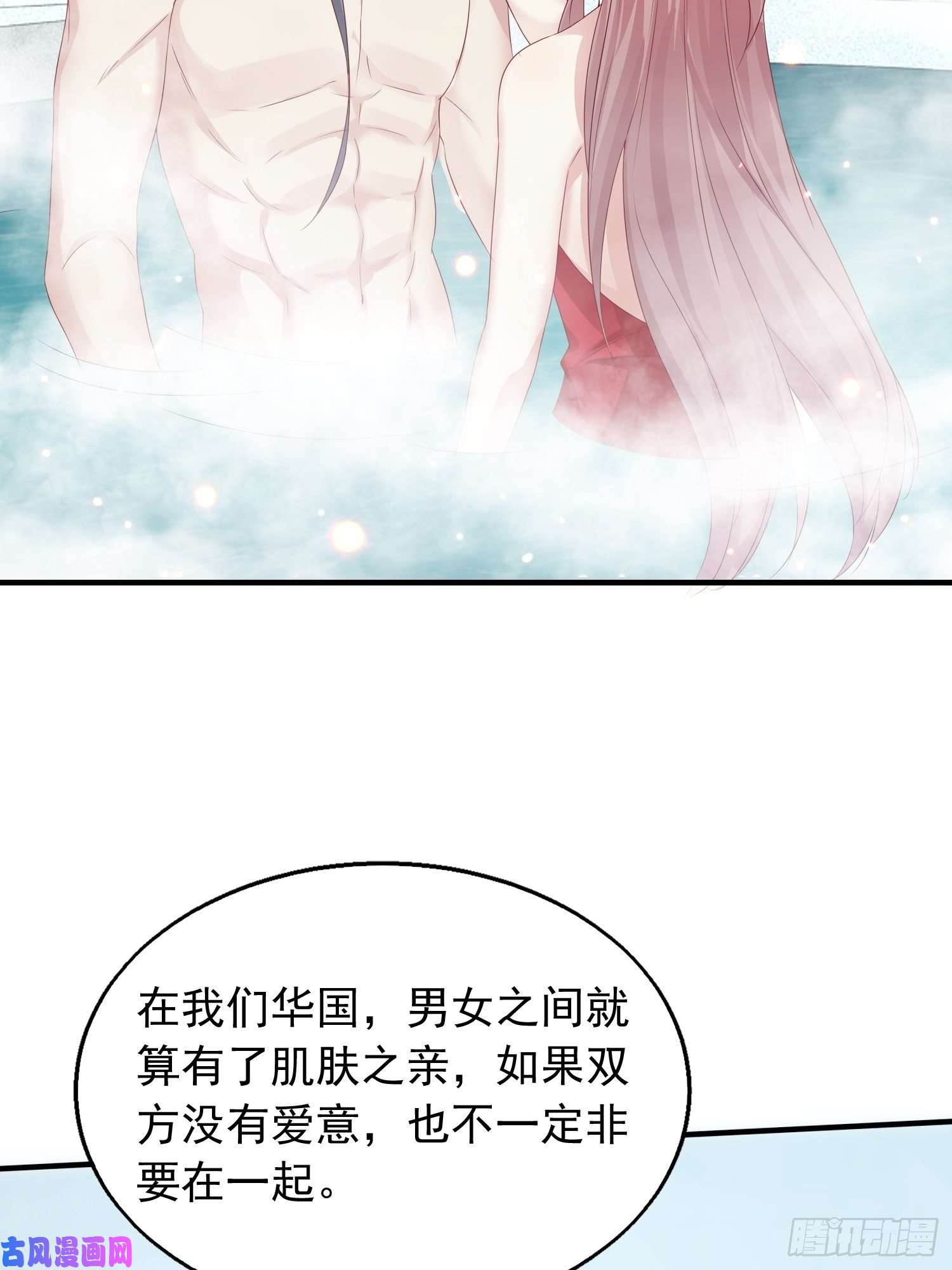 这个王爷他克妻，得盘!033真巧，我也喜欢你