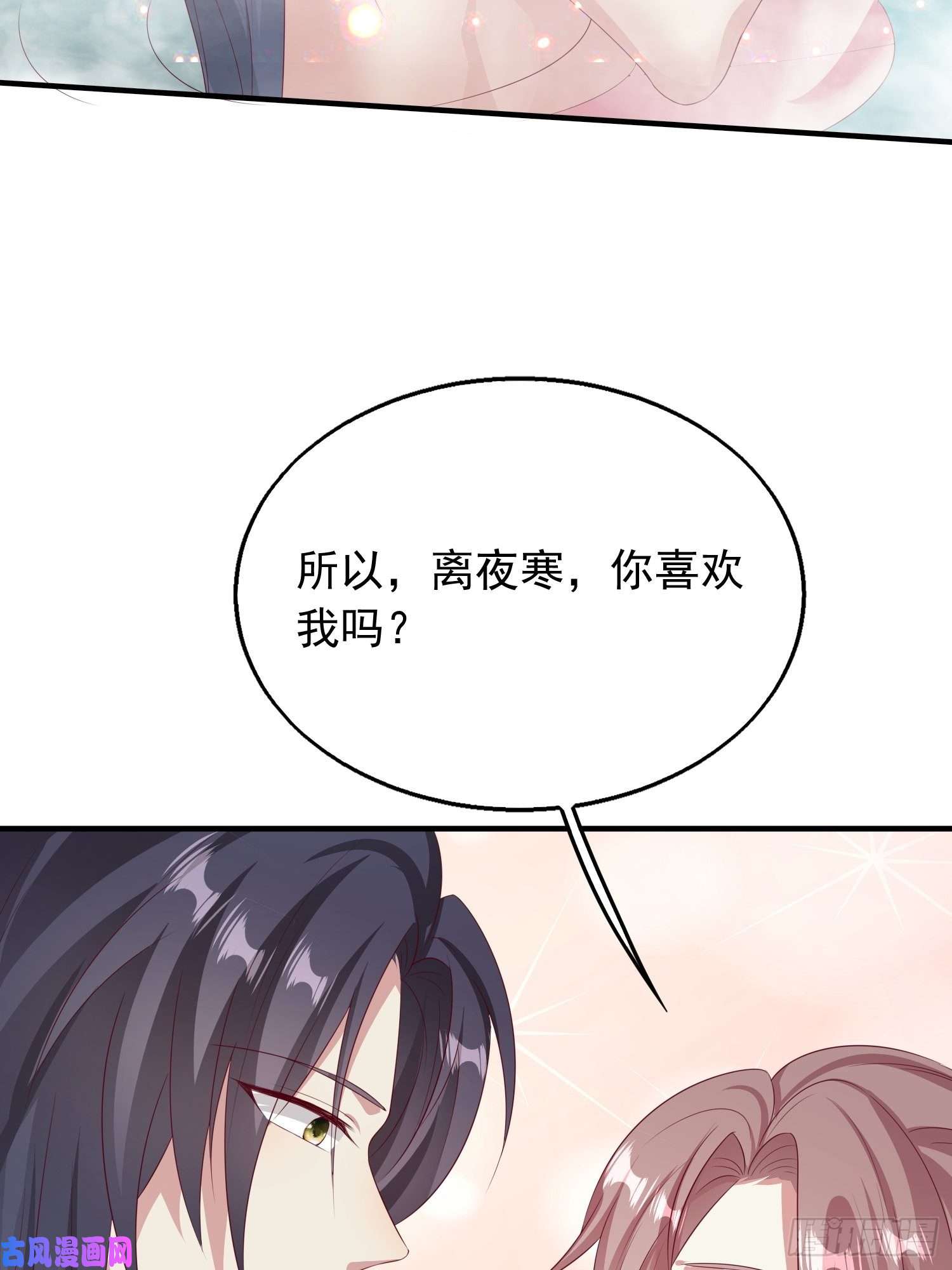这个王爷他克妻，得盘!033真巧，我也喜欢你