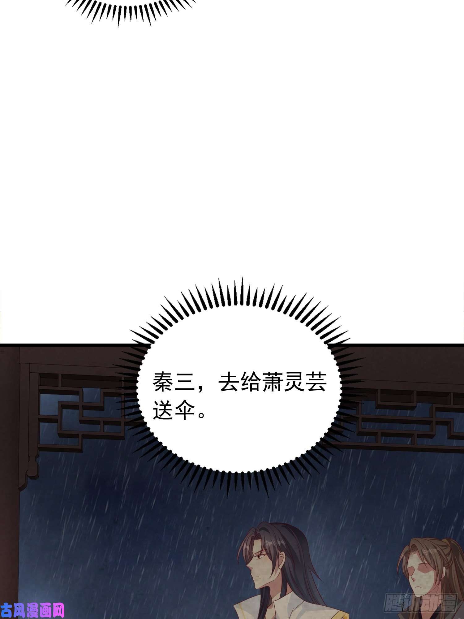 这个王爷他克妻，得盘!033真巧，我也喜欢你