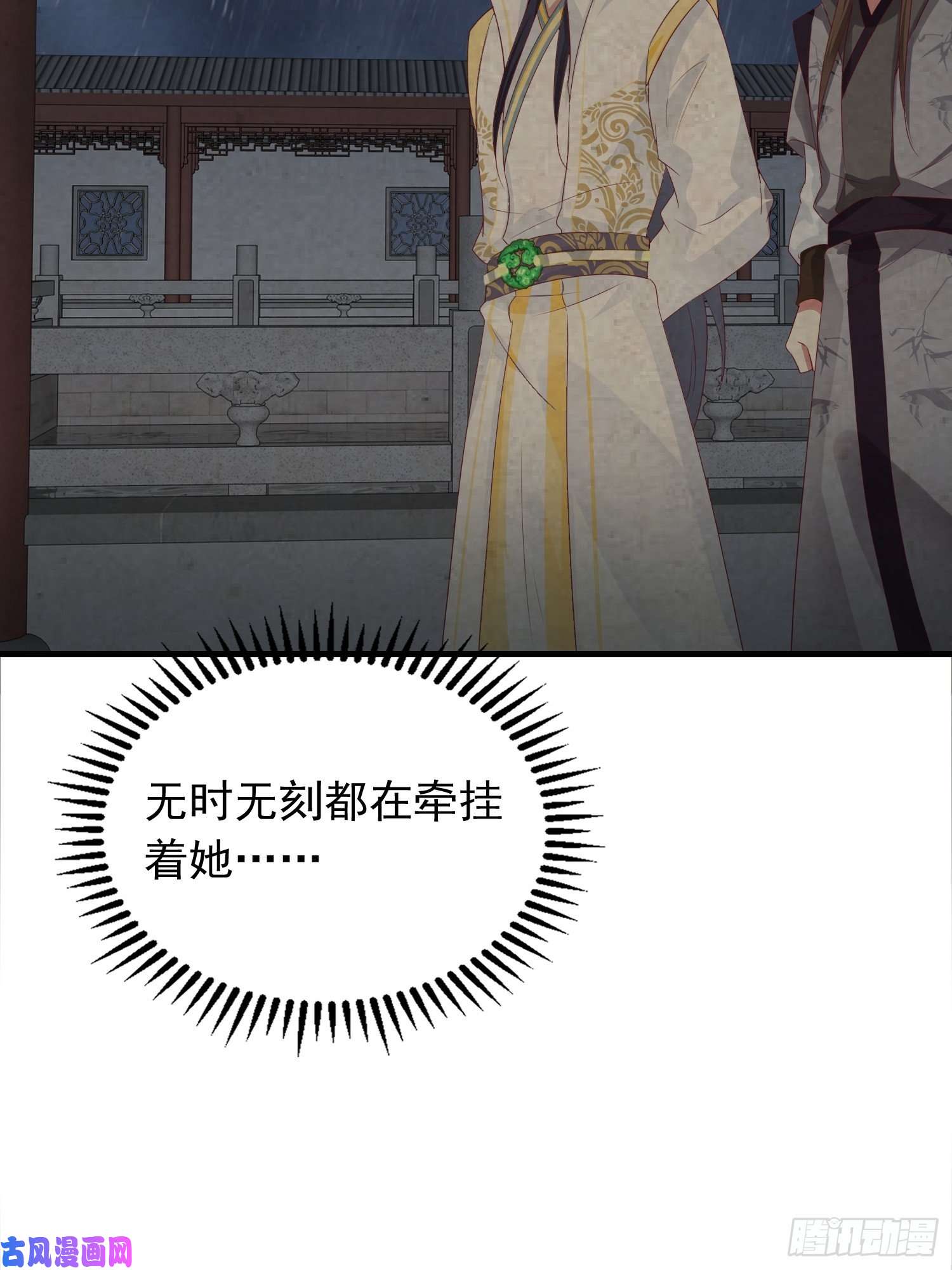 这个王爷他克妻，得盘!033真巧，我也喜欢你