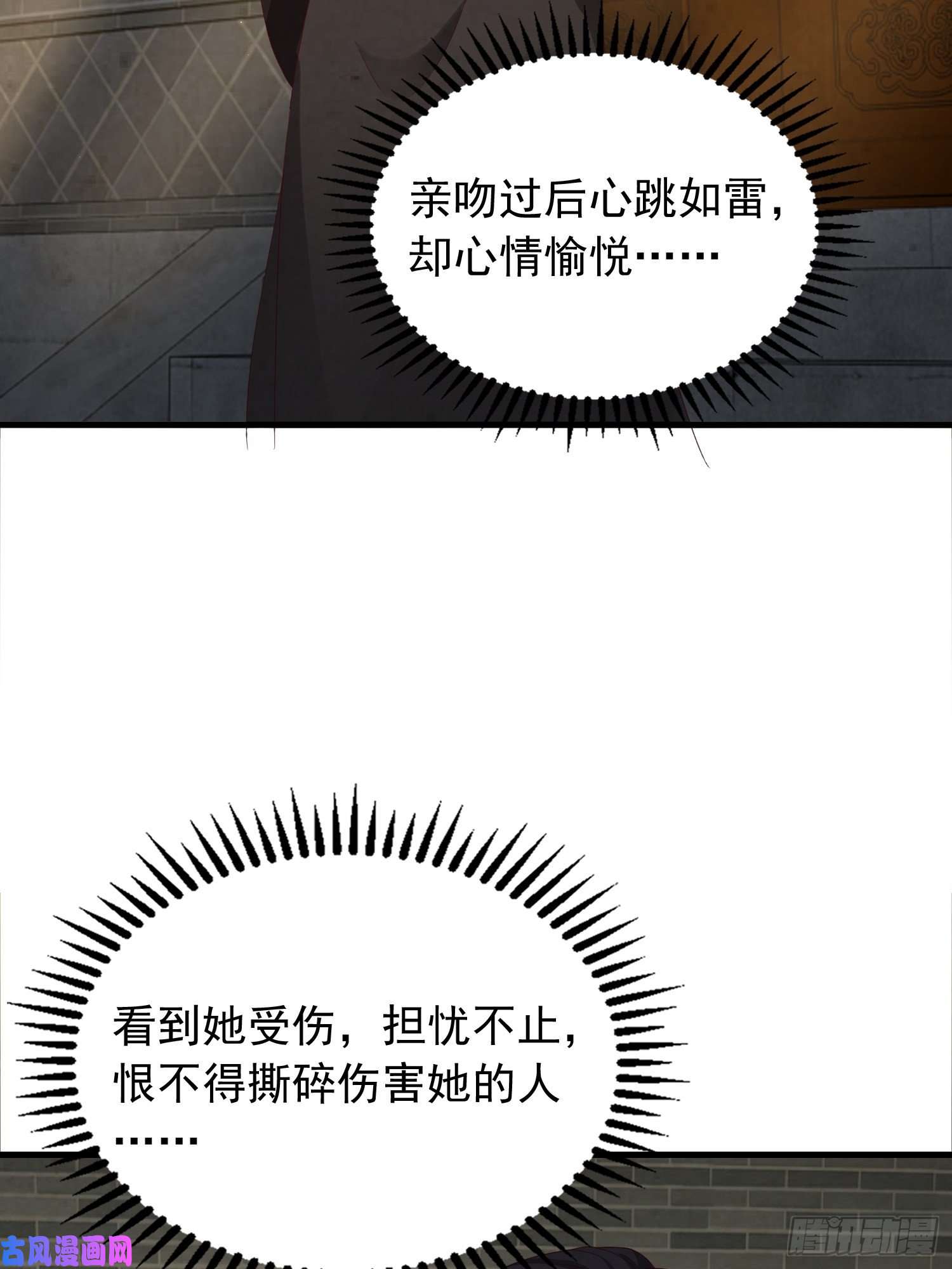 这个王爷他克妻，得盘!033真巧，我也喜欢你