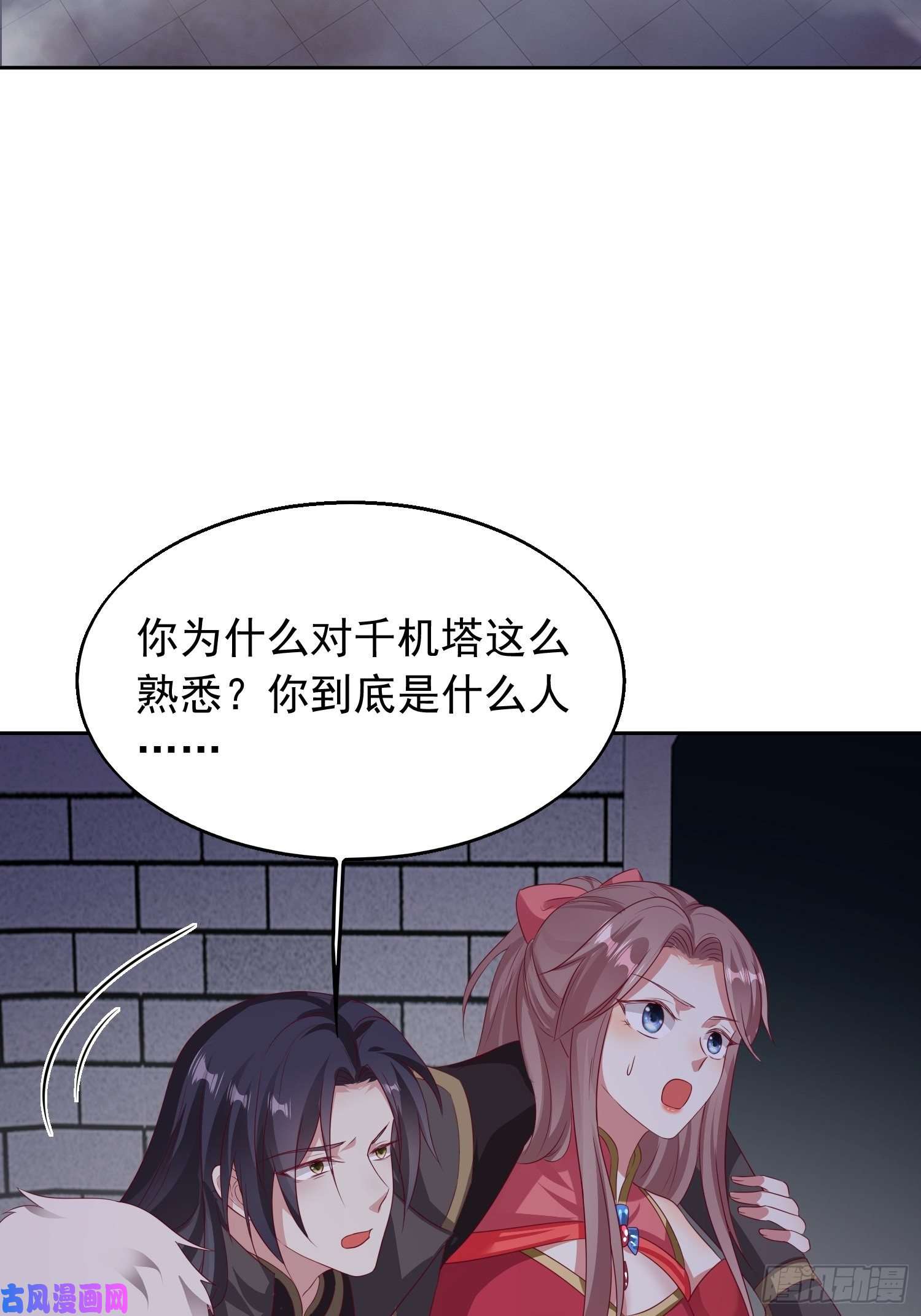 这个王爷他克妻，得盘!033真巧，我也喜欢你