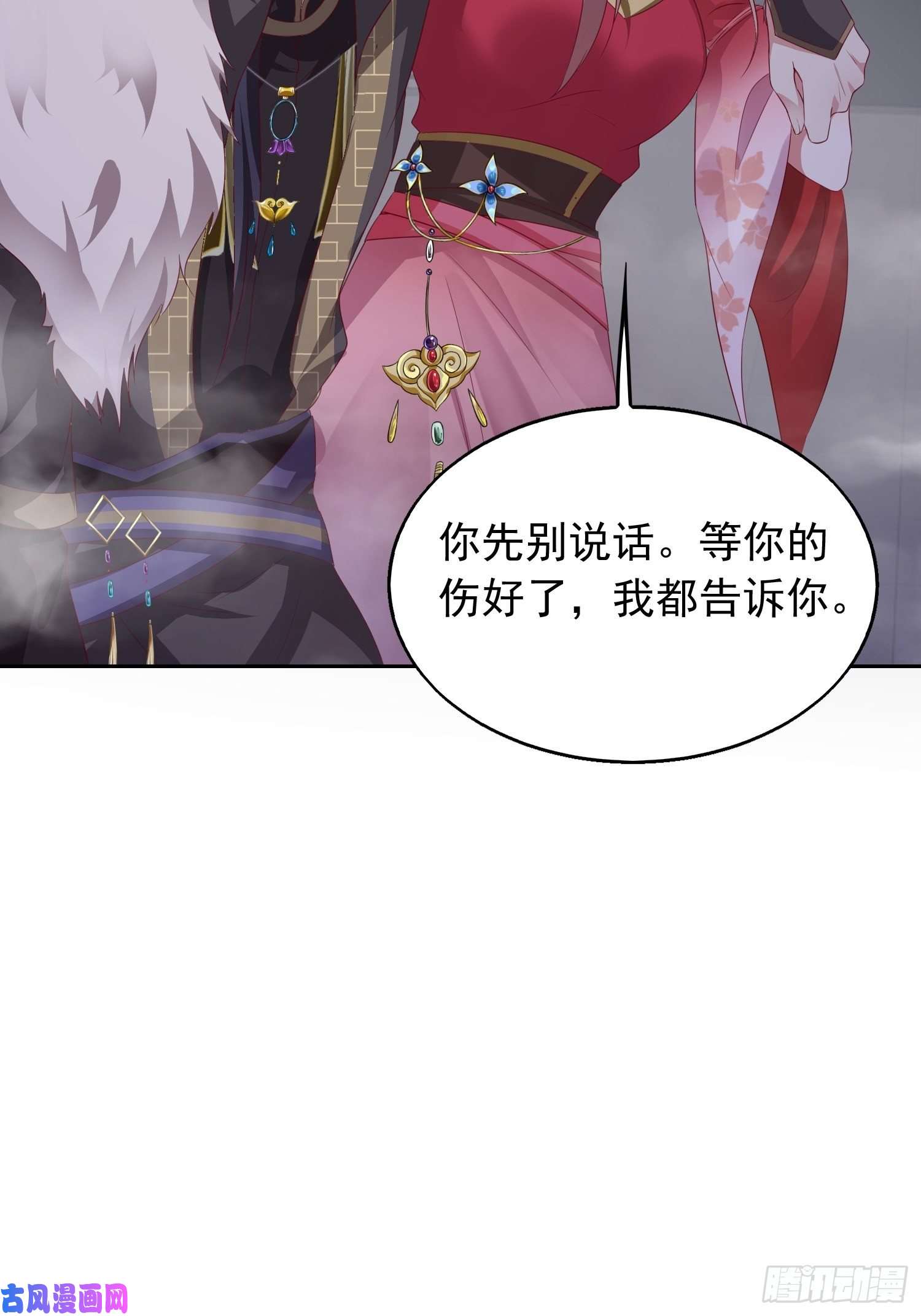 这个王爷他克妻，得盘!033真巧，我也喜欢你