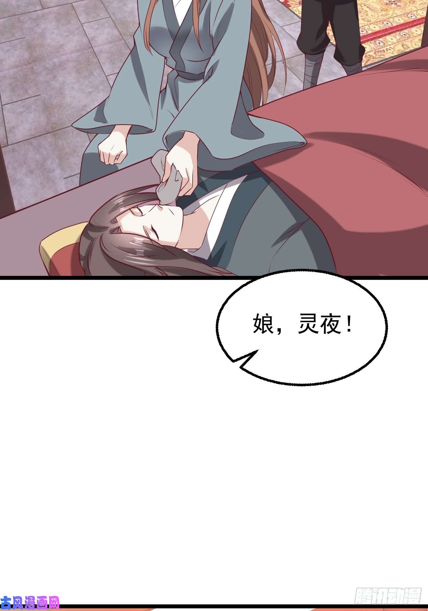 这个王爷他克妻，得盘!034放开姐姐！