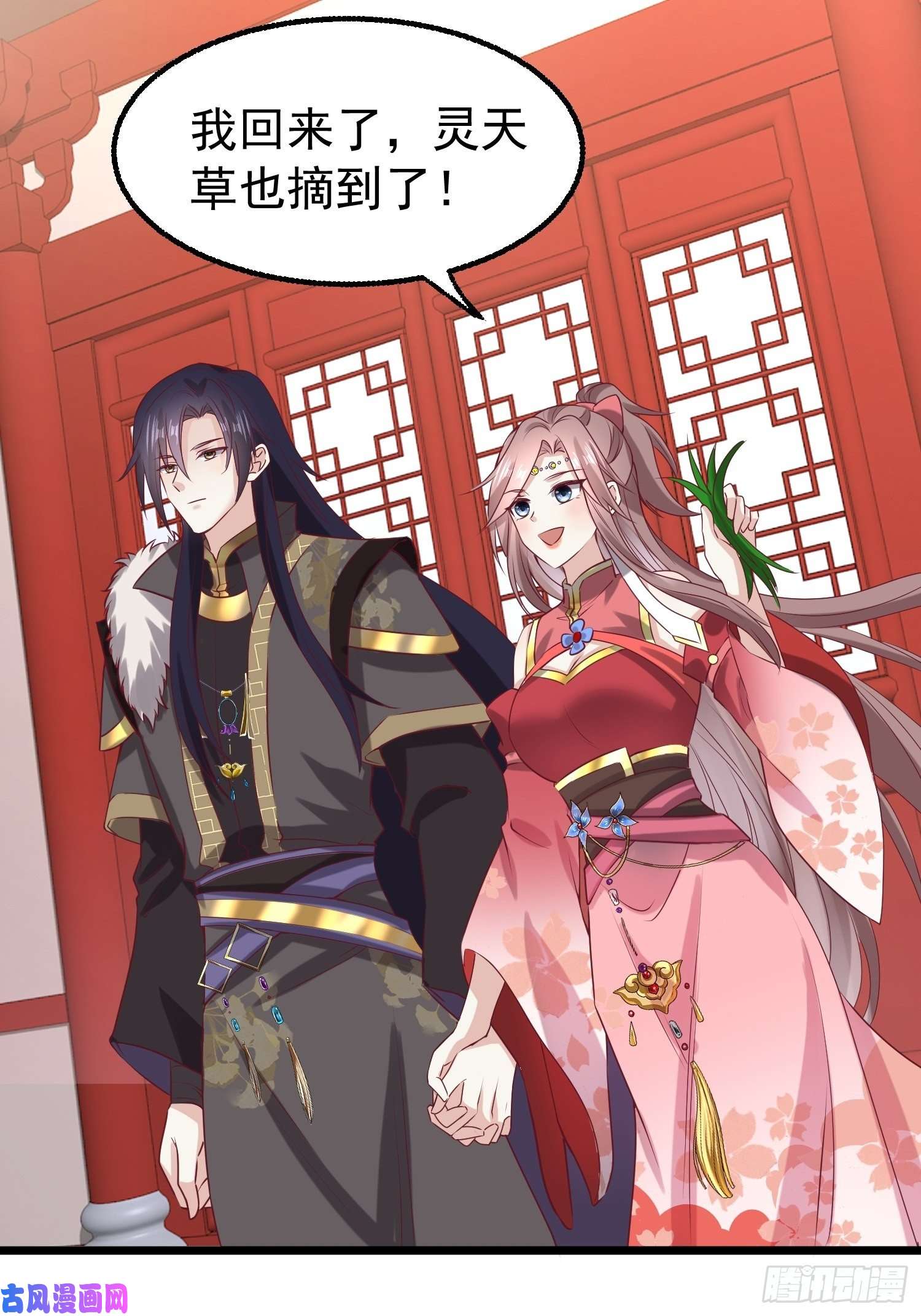 这个王爷他克妻，得盘!034放开姐姐！