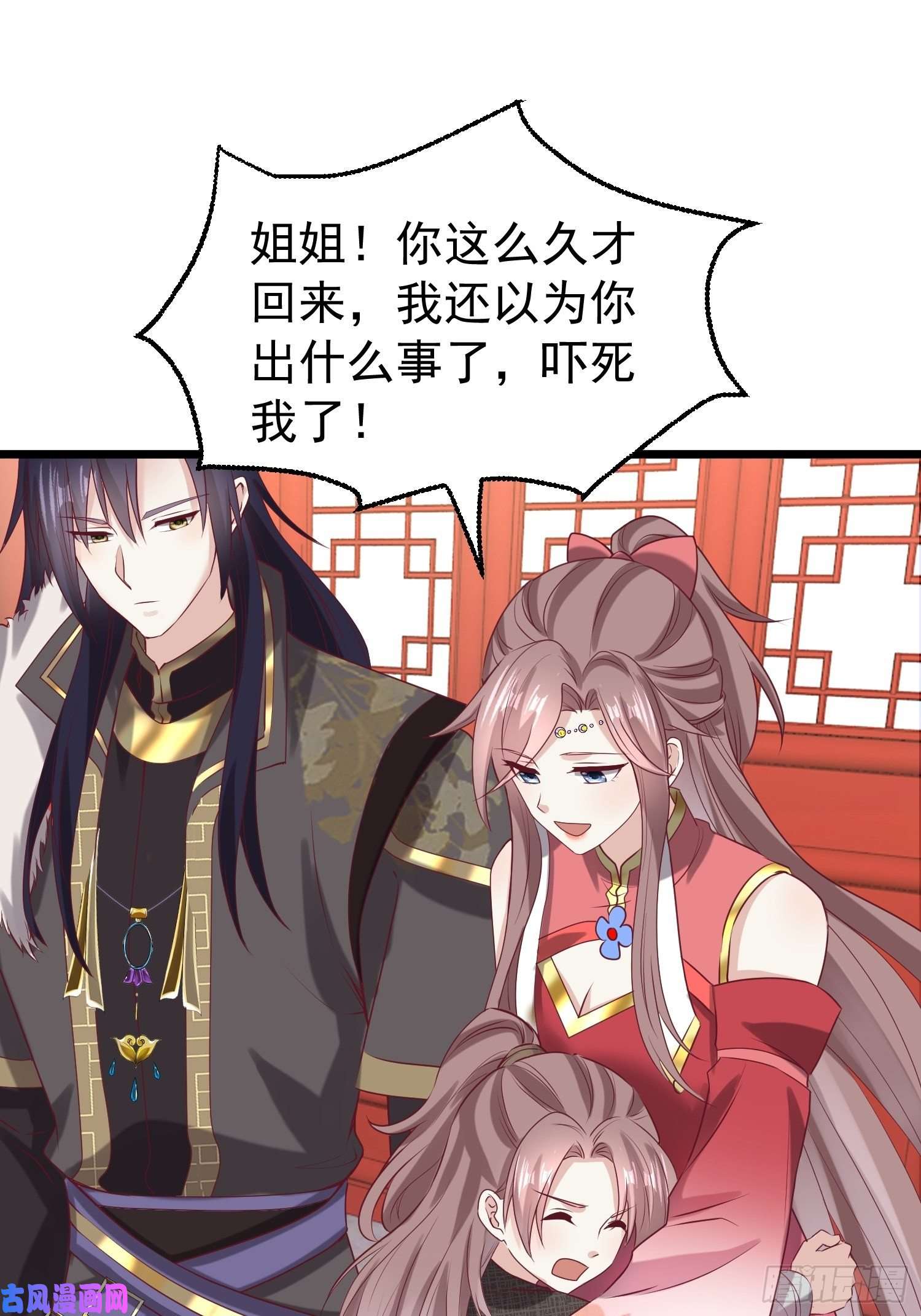 这个王爷他克妻，得盘!034放开姐姐！